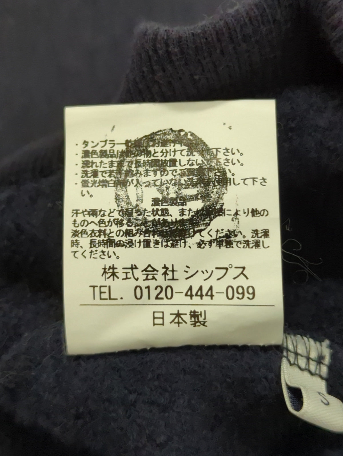 SHIPS:W/C SWEAT C/N L/S