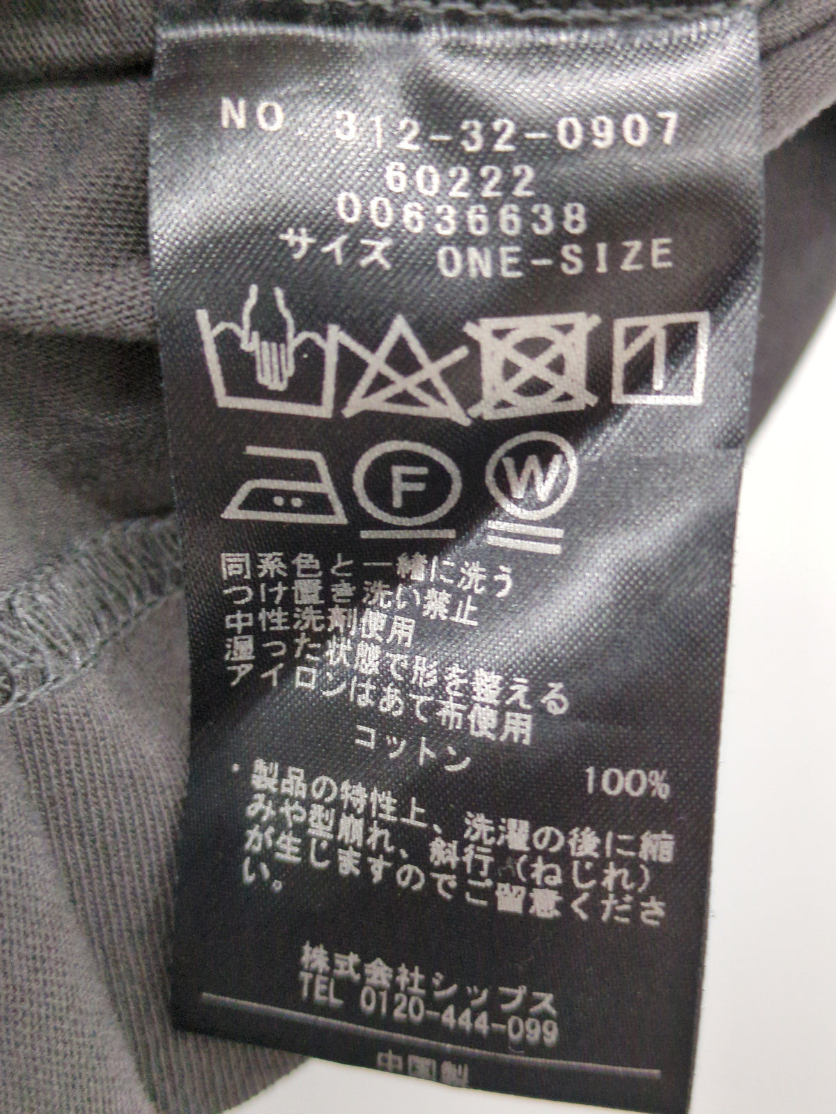 SHIPS:Tシャツ/カットソー