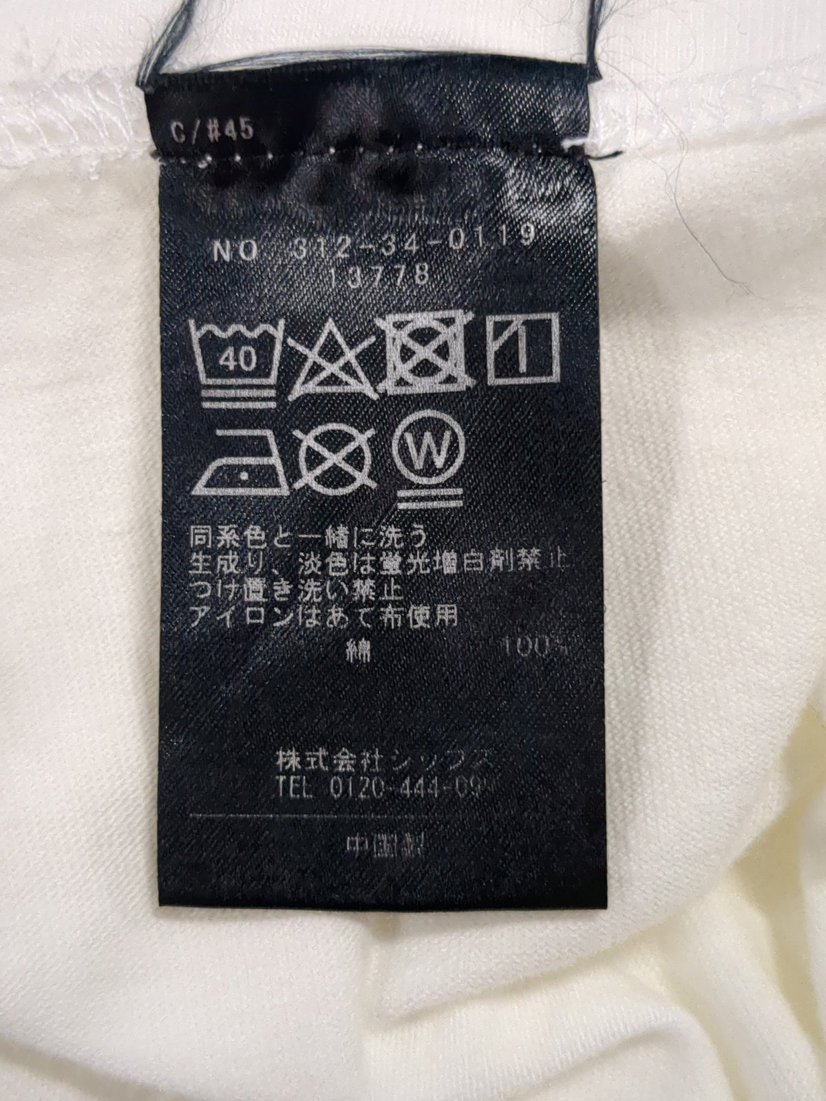 SHIPS:Tシャツ/カットソー