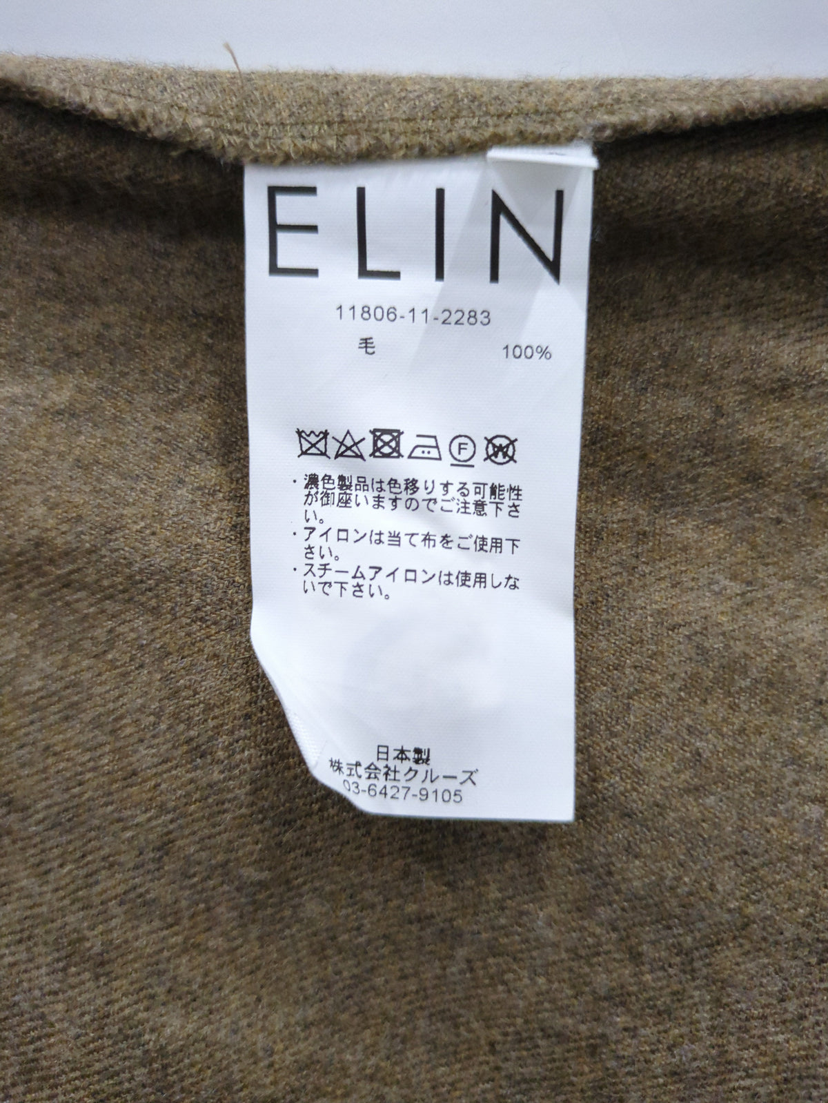 ELIN:FLANNEL CACHE COEUR BL