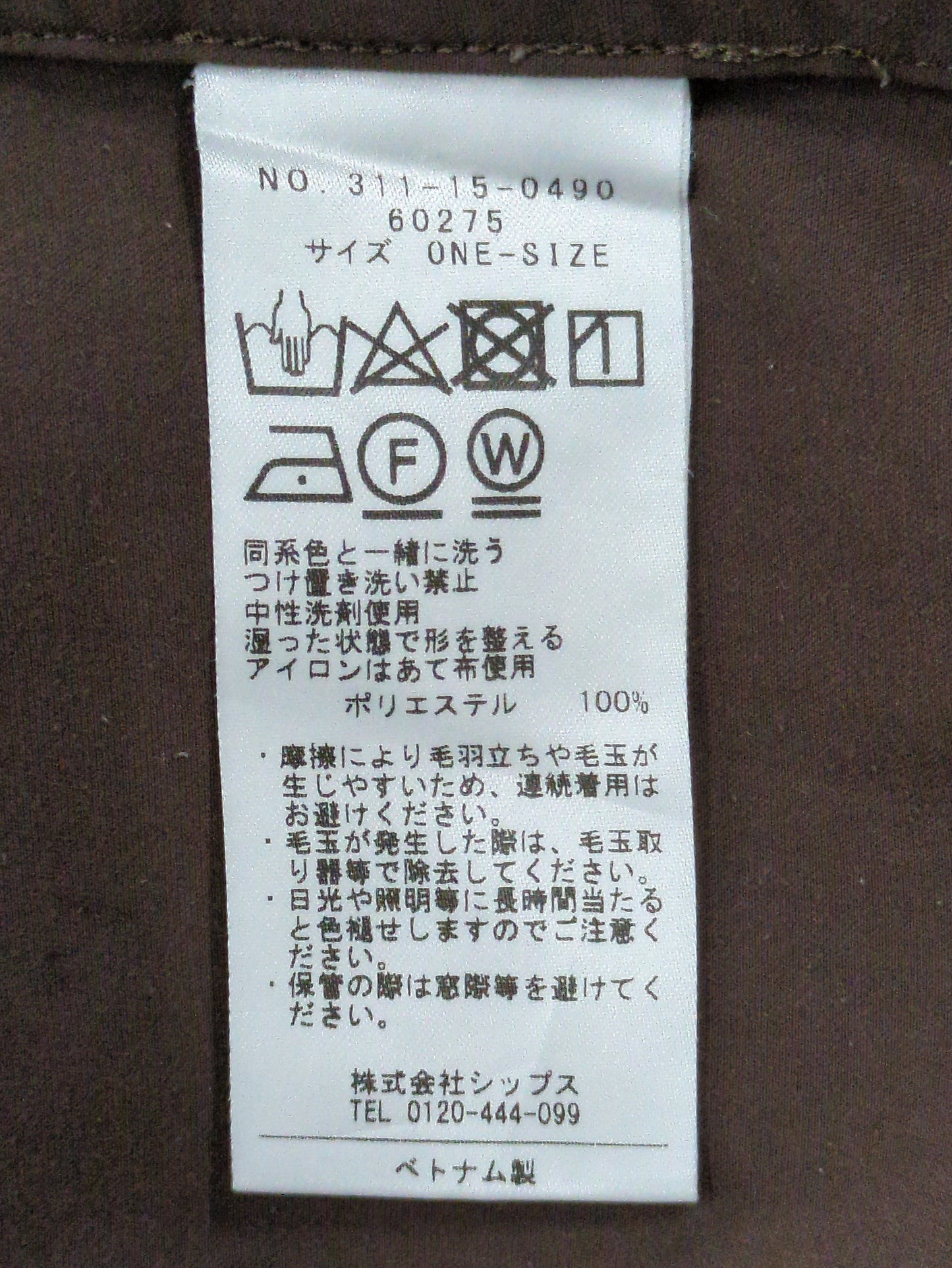 〈手洗い可能〉Wai+:オーバーシャツ