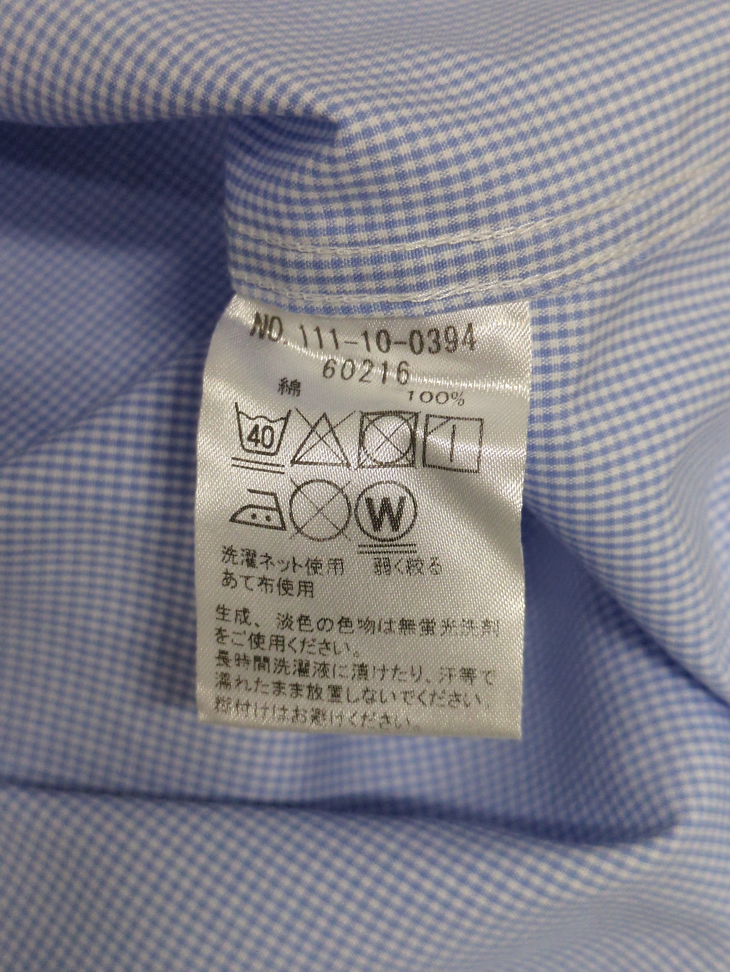SD: イージーアイロン ワンピース ギンガムチェック シャツ