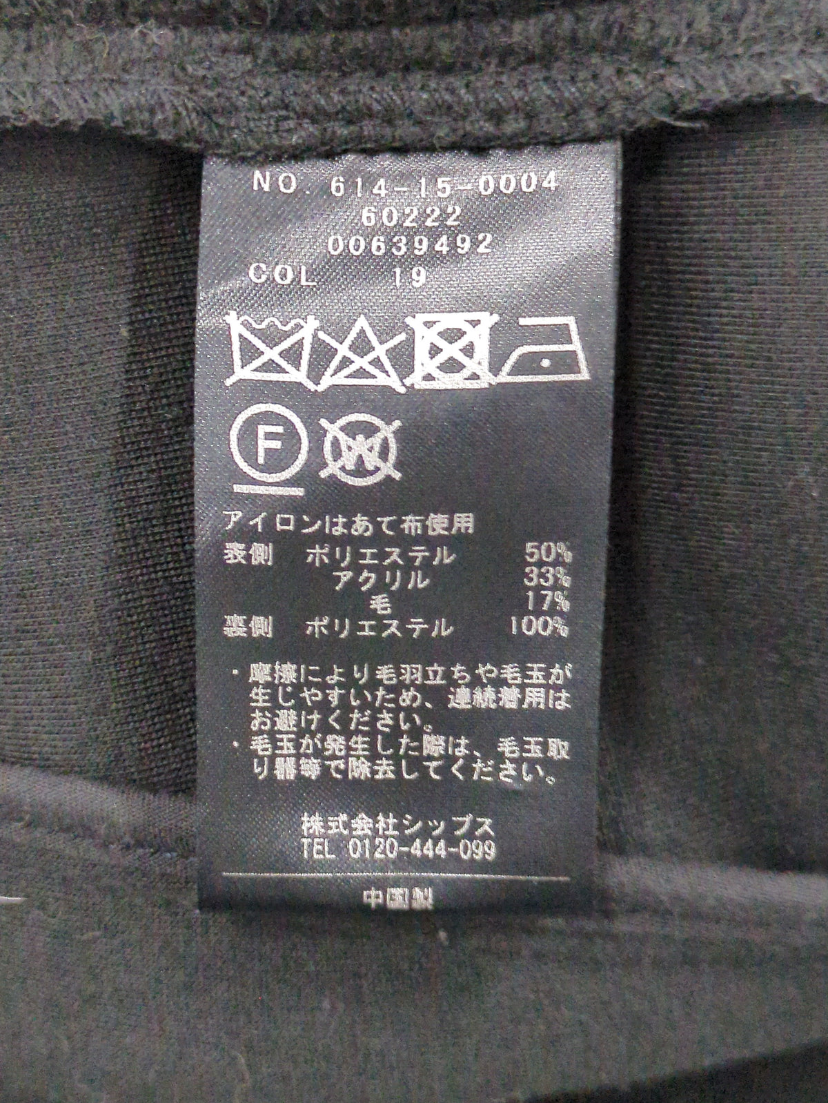 quaranciel: スライバー スタンドカラー ブルゾン