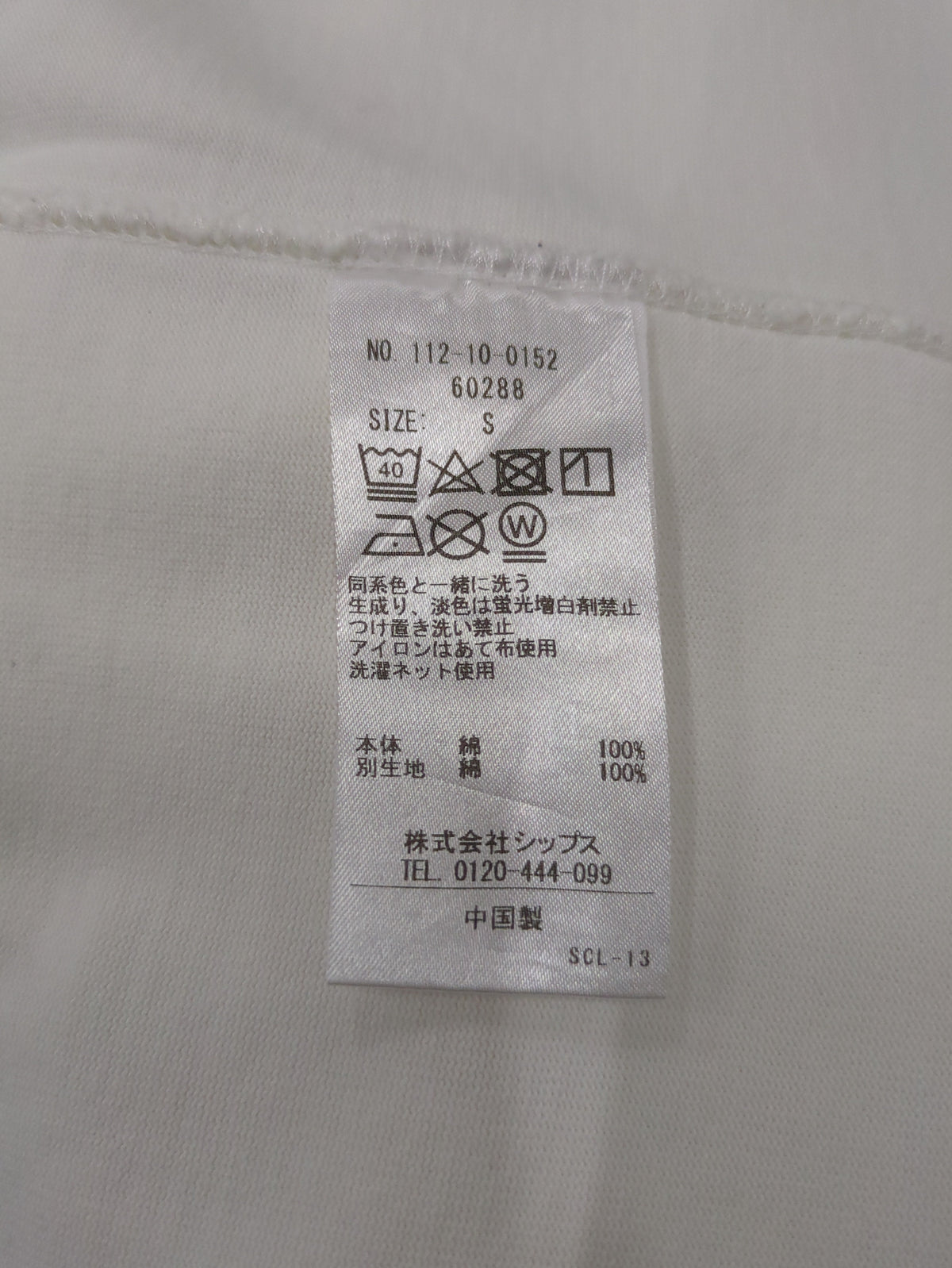 SU: ビッグシルエット ロールアップ バンダナ Tシャツ