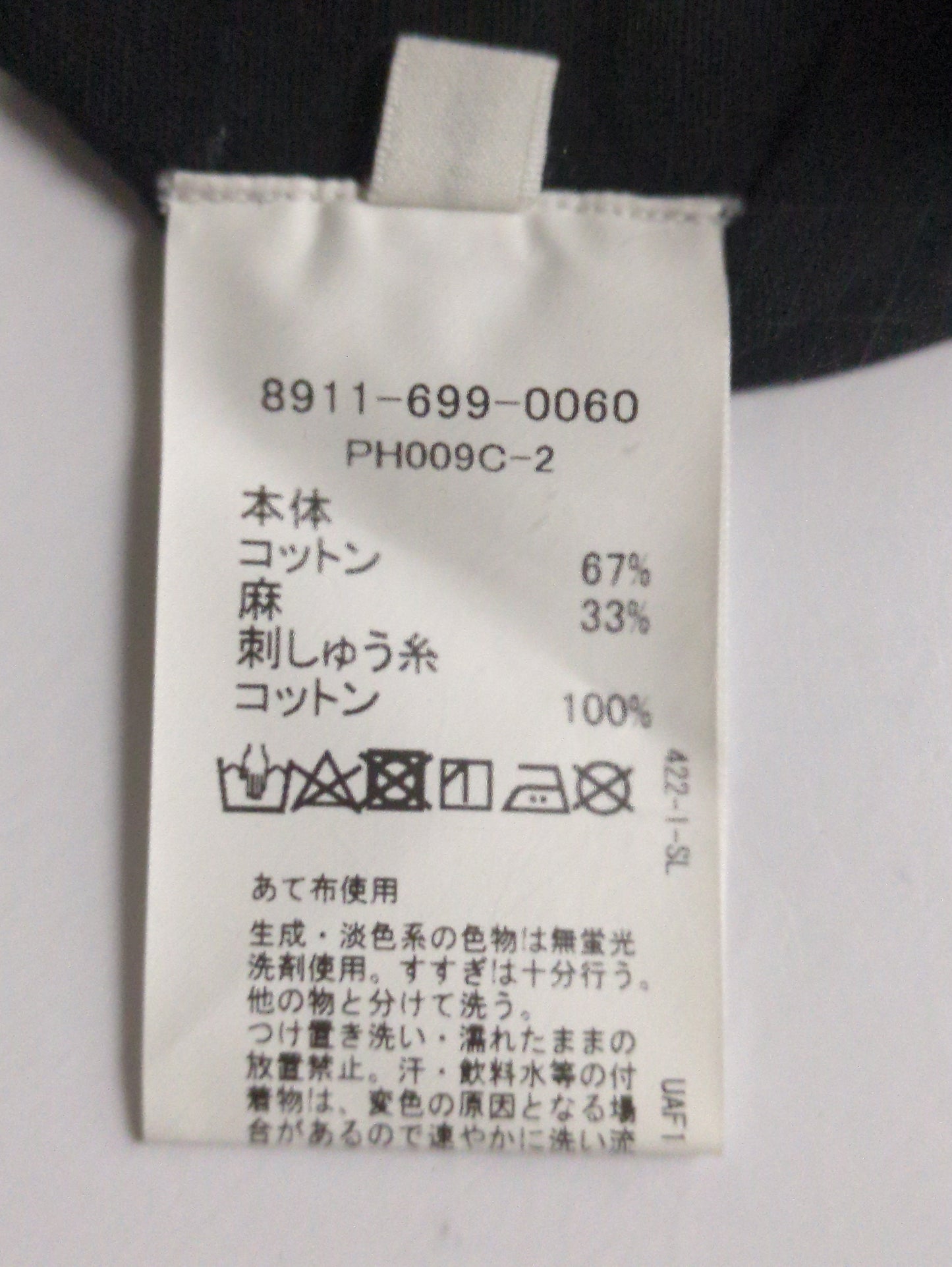 Pheeta:〈手洗い可能〉チュニック シャツ(Julie)