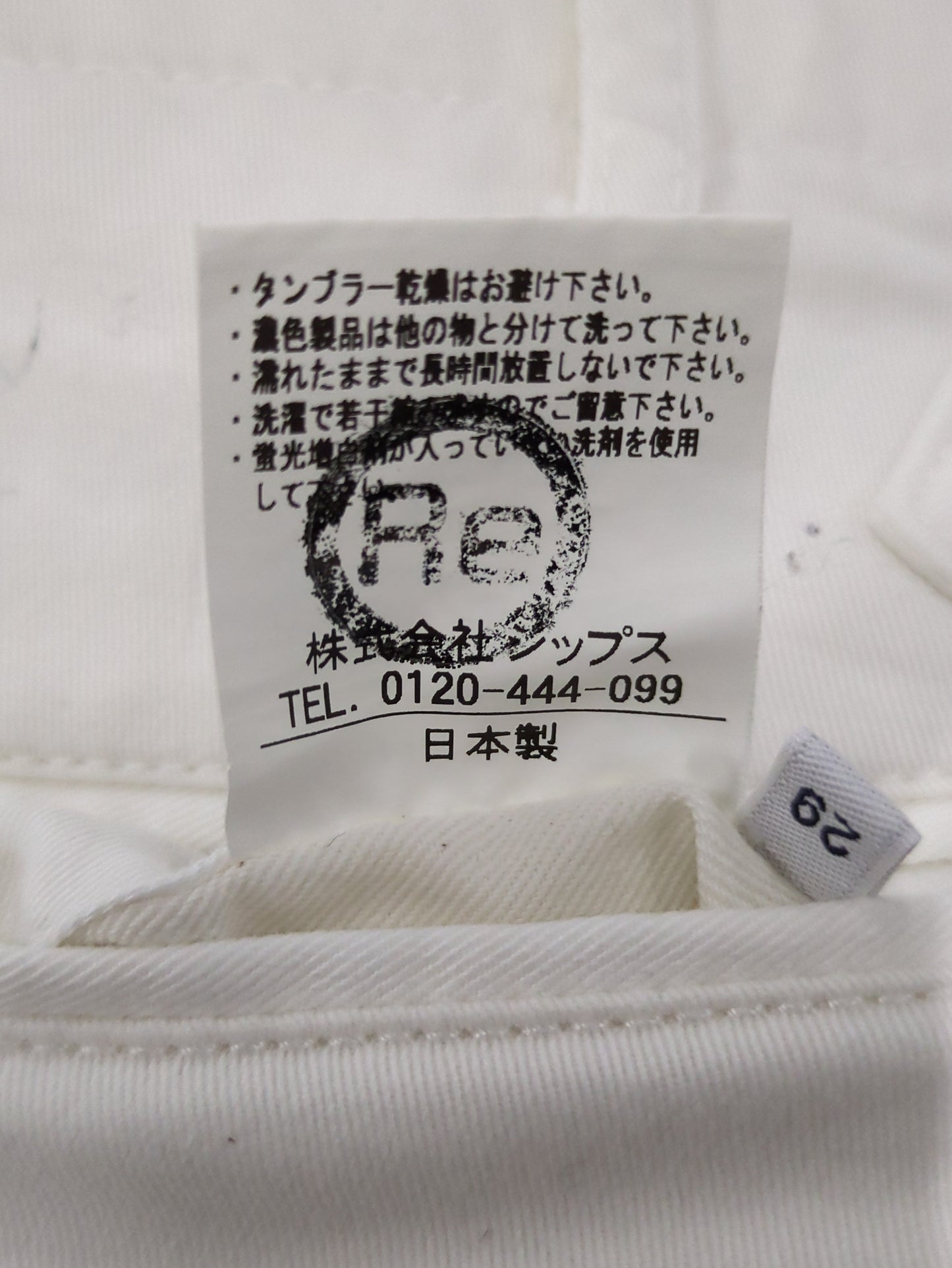 SHIPS:TAPERD CHINO C/PU COLOR