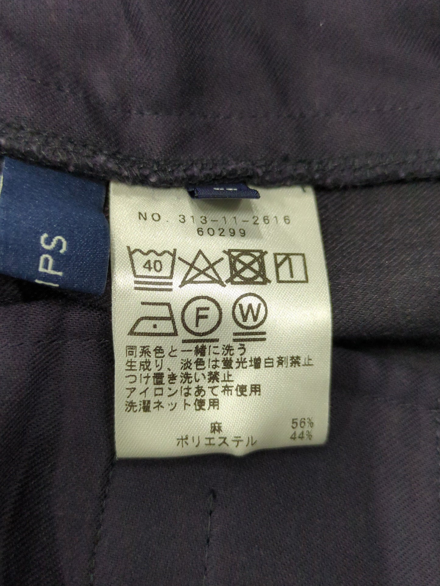 SHIPS:パンツ