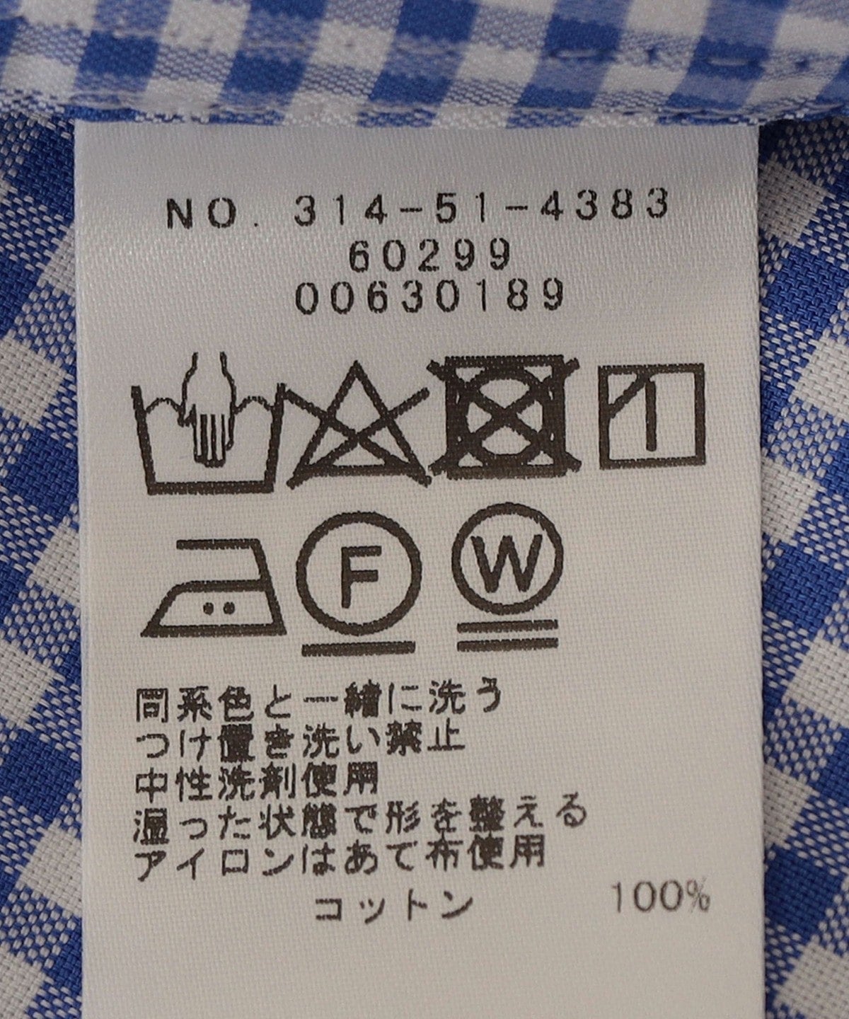 SHIPS Primary Navy Label:〈手洗い可能〉ギンガム チェック ボタンダウン ワンピース