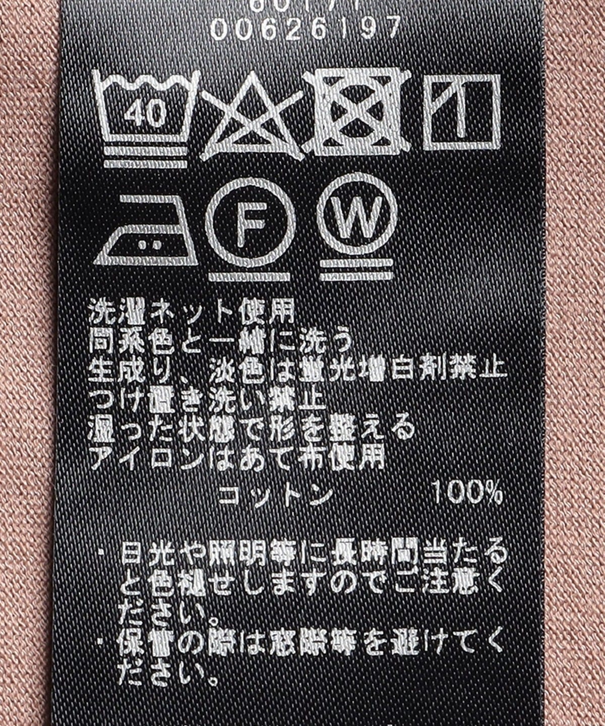 PrimaryNavyLabel:コットンショートスリーブプルオーバー