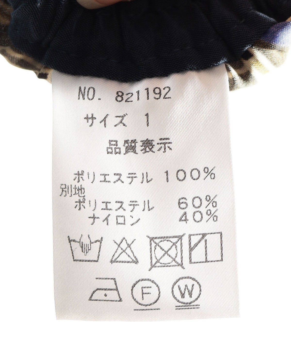 【SHIPS別注】Soi-e:〈手洗い可能〉プリントギャザースカート