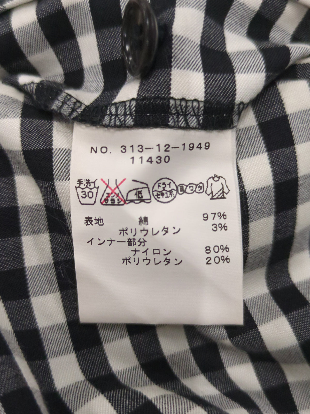 SHIPS:パンツ