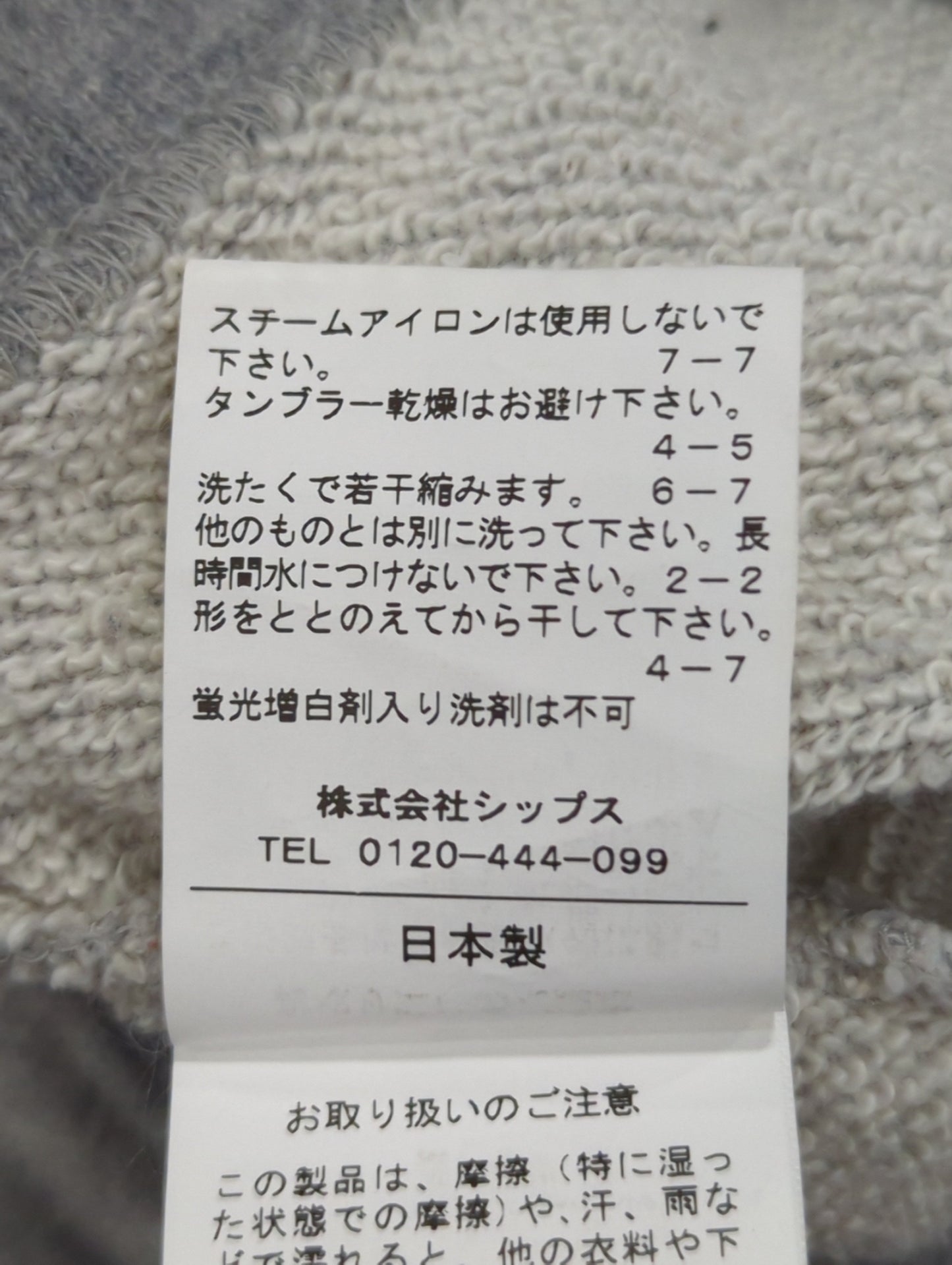SHIPS:Tシャツ/カットソー