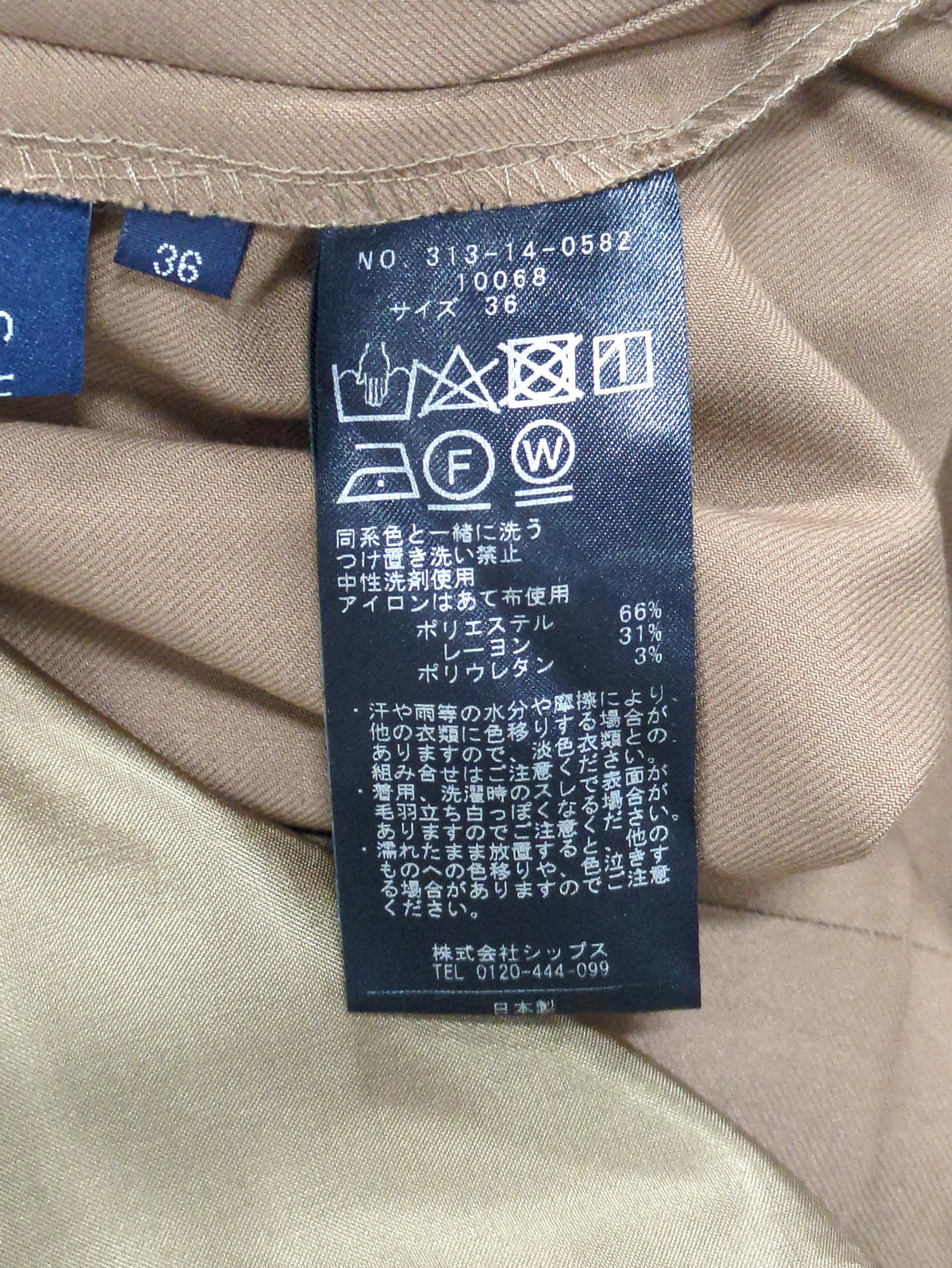 2タックテーパードパンツ