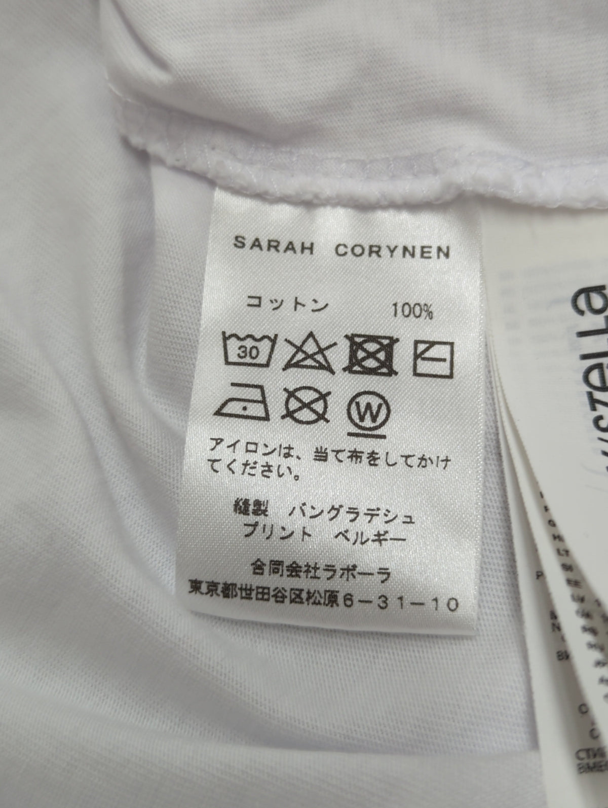SARAH CORYNEN:Tシャツ/カットソー