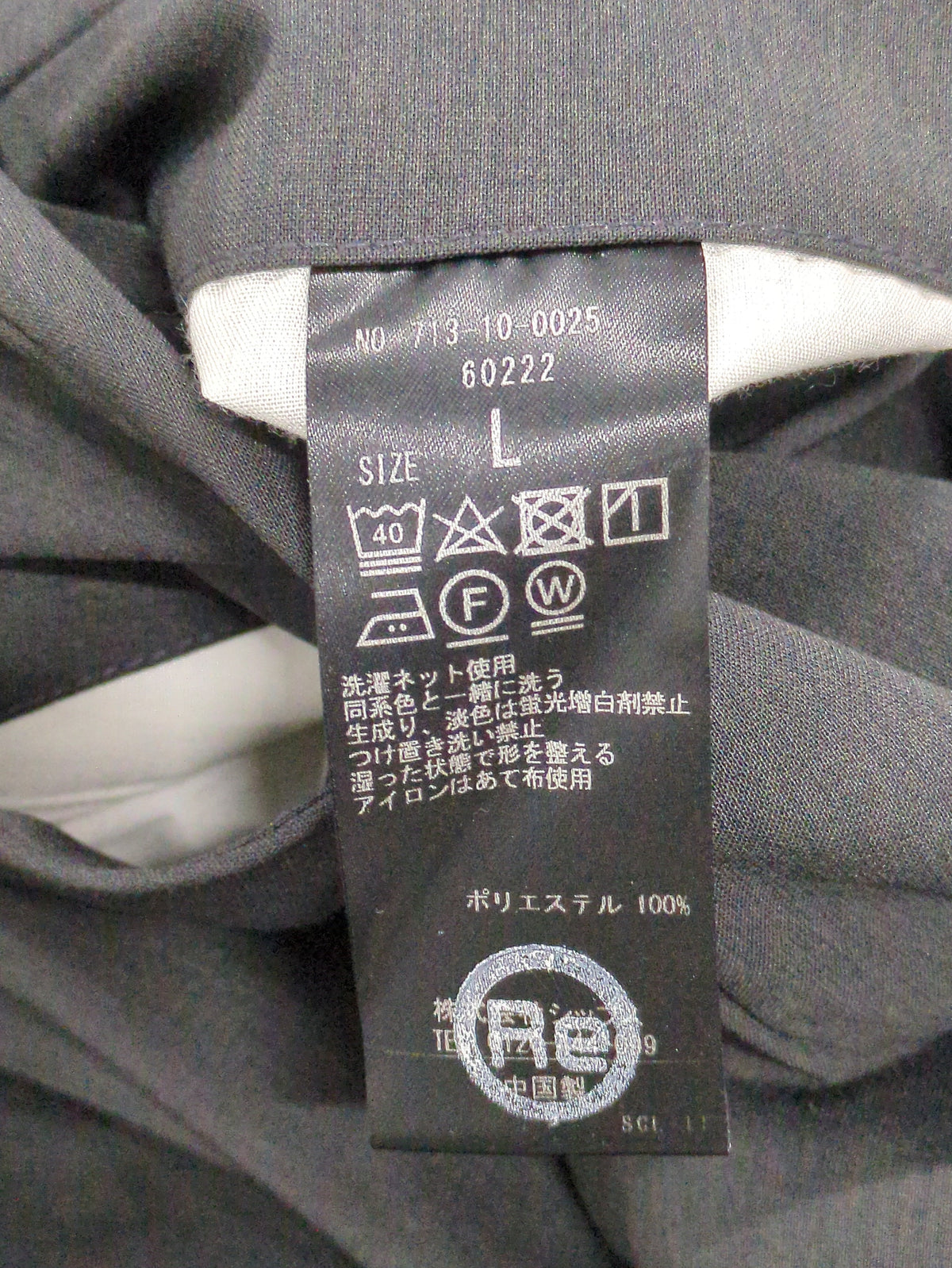 SHIPS any: COOLMAX(R) アンクル テーパード パンツ <セットアップ対応>
