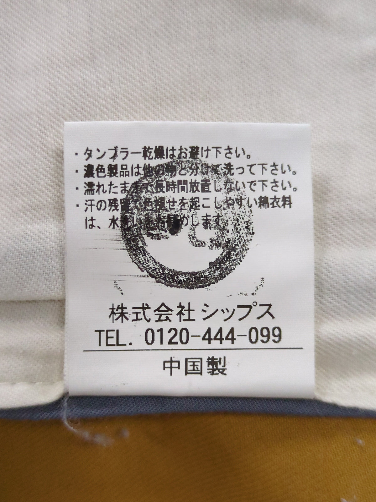 SHIPS JET BLUE:0045 YOUTH CHINO NO-P