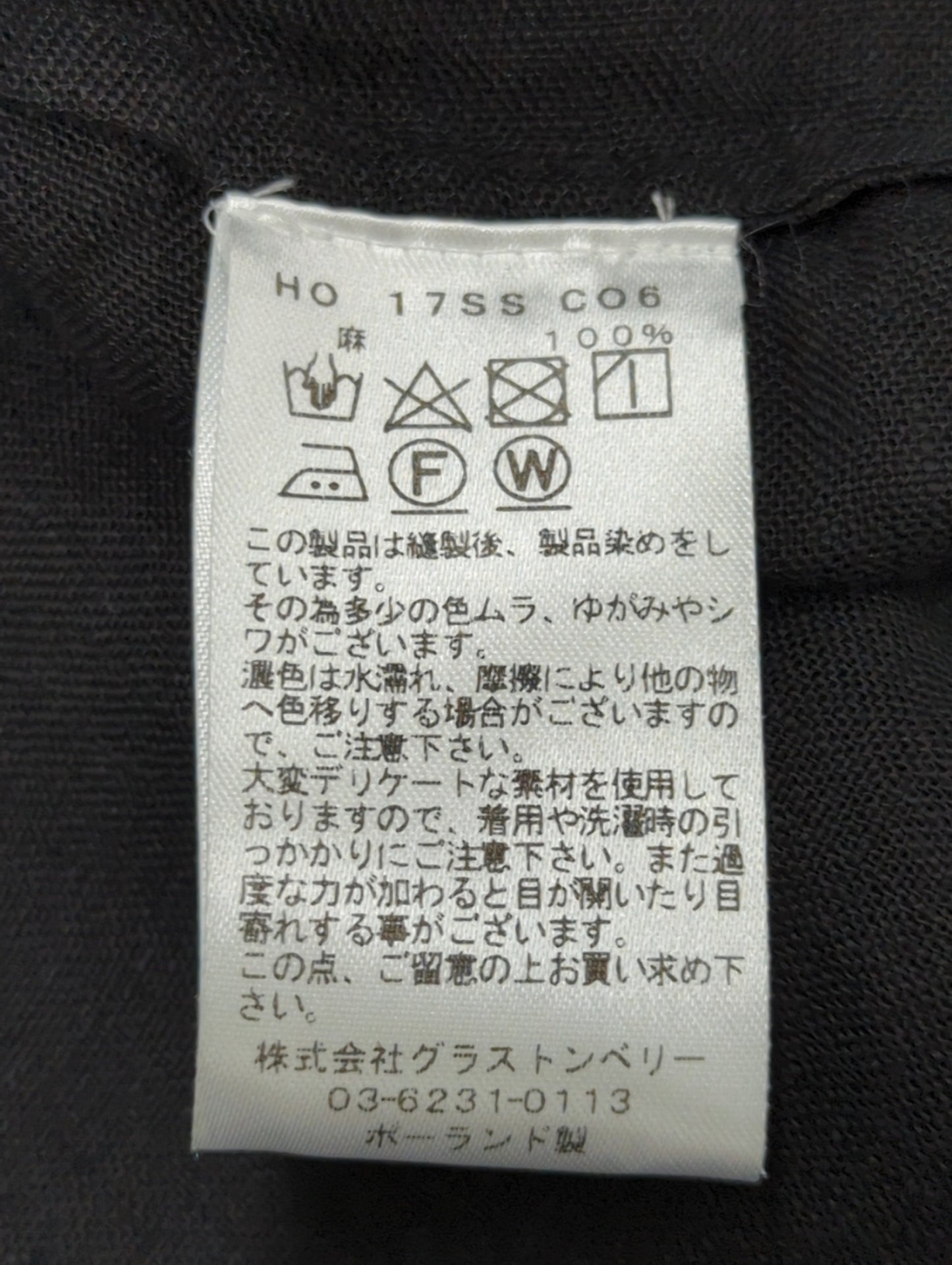 HONNETE:コート