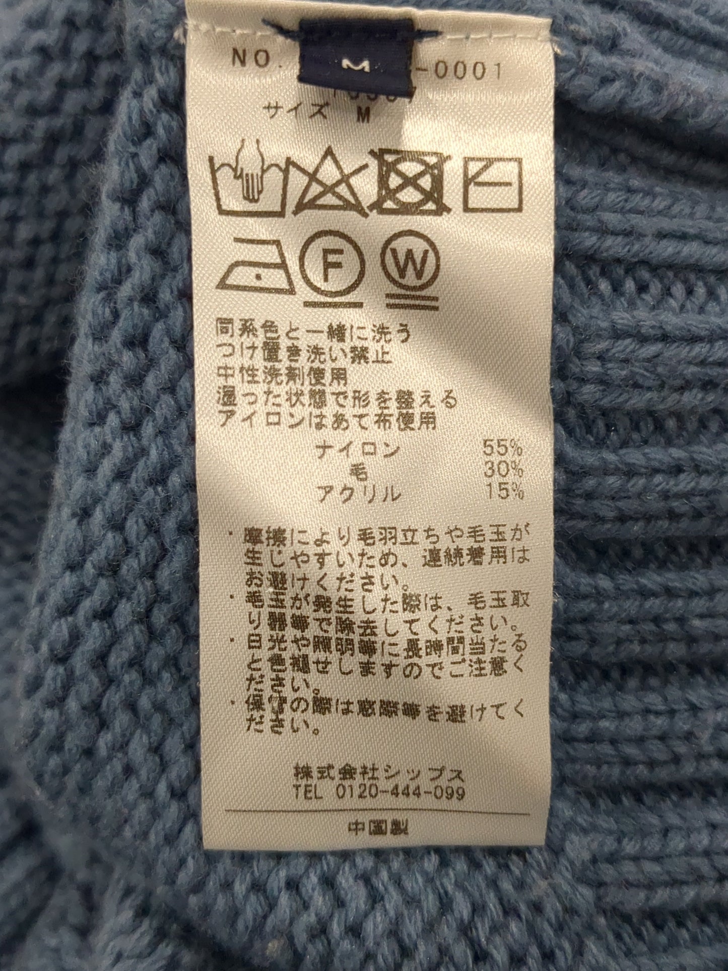 〈手洗い可能〉サイド スリット タートル プルオーバー