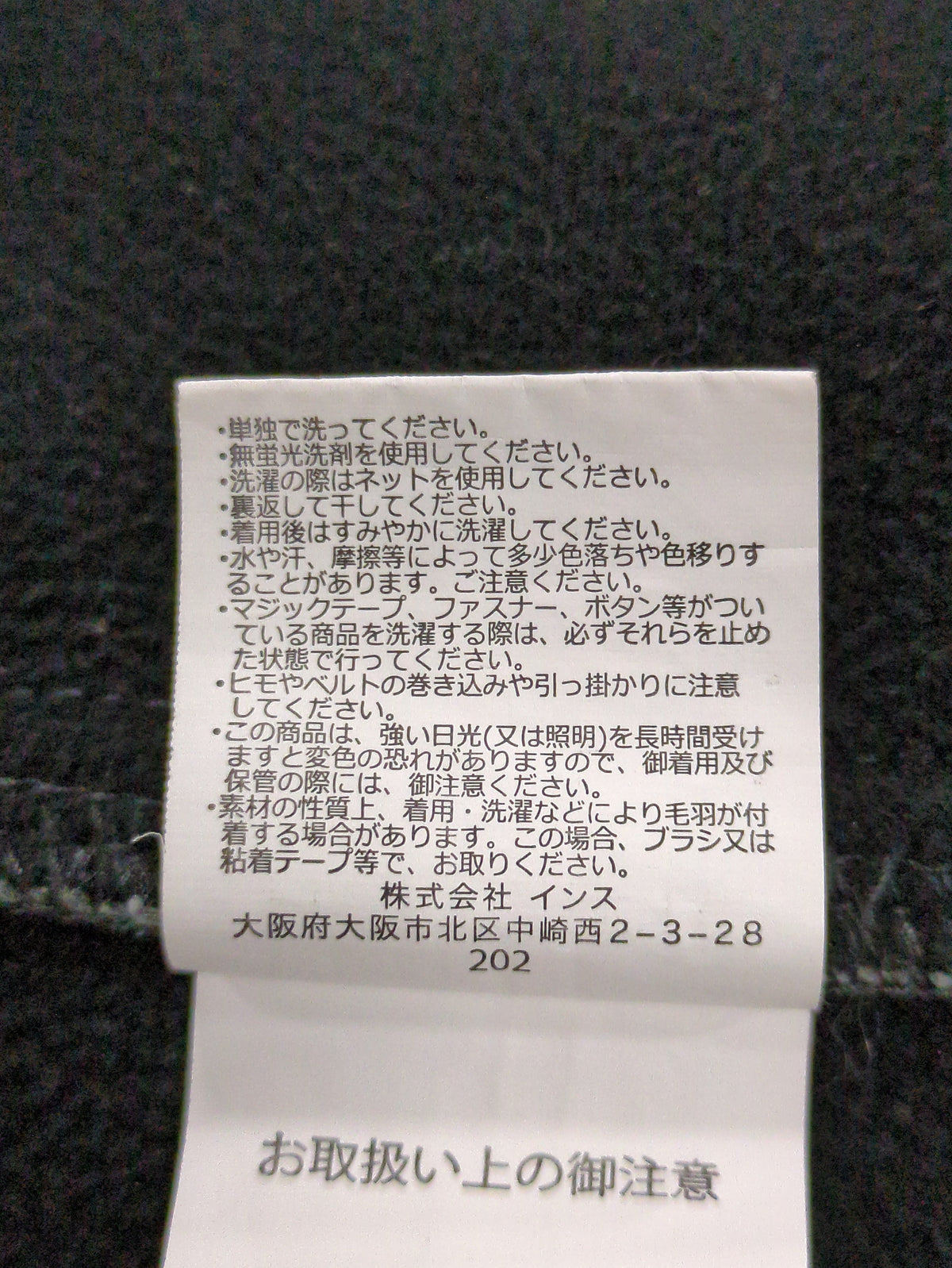 Gramicci:パンツ