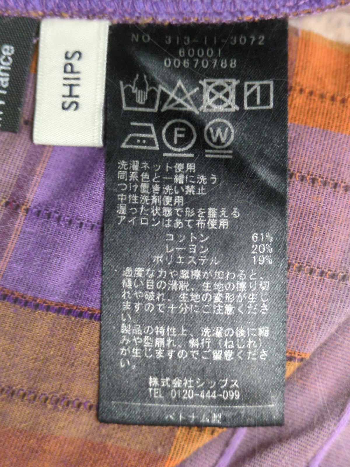 〈手洗い可能〉DEVEAUX マドラス チェック ギャザー パンツ