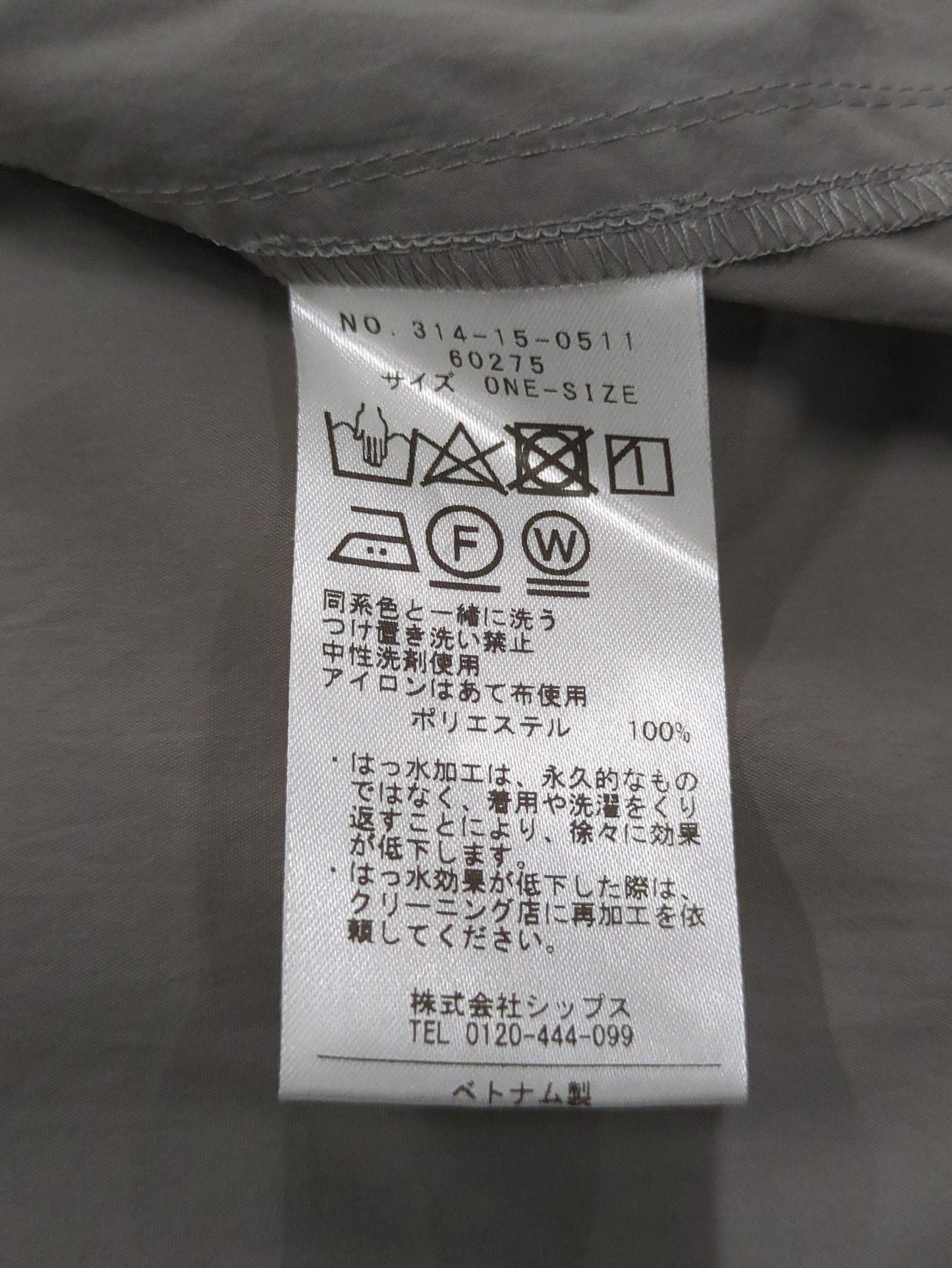 Wai:トレンチコート