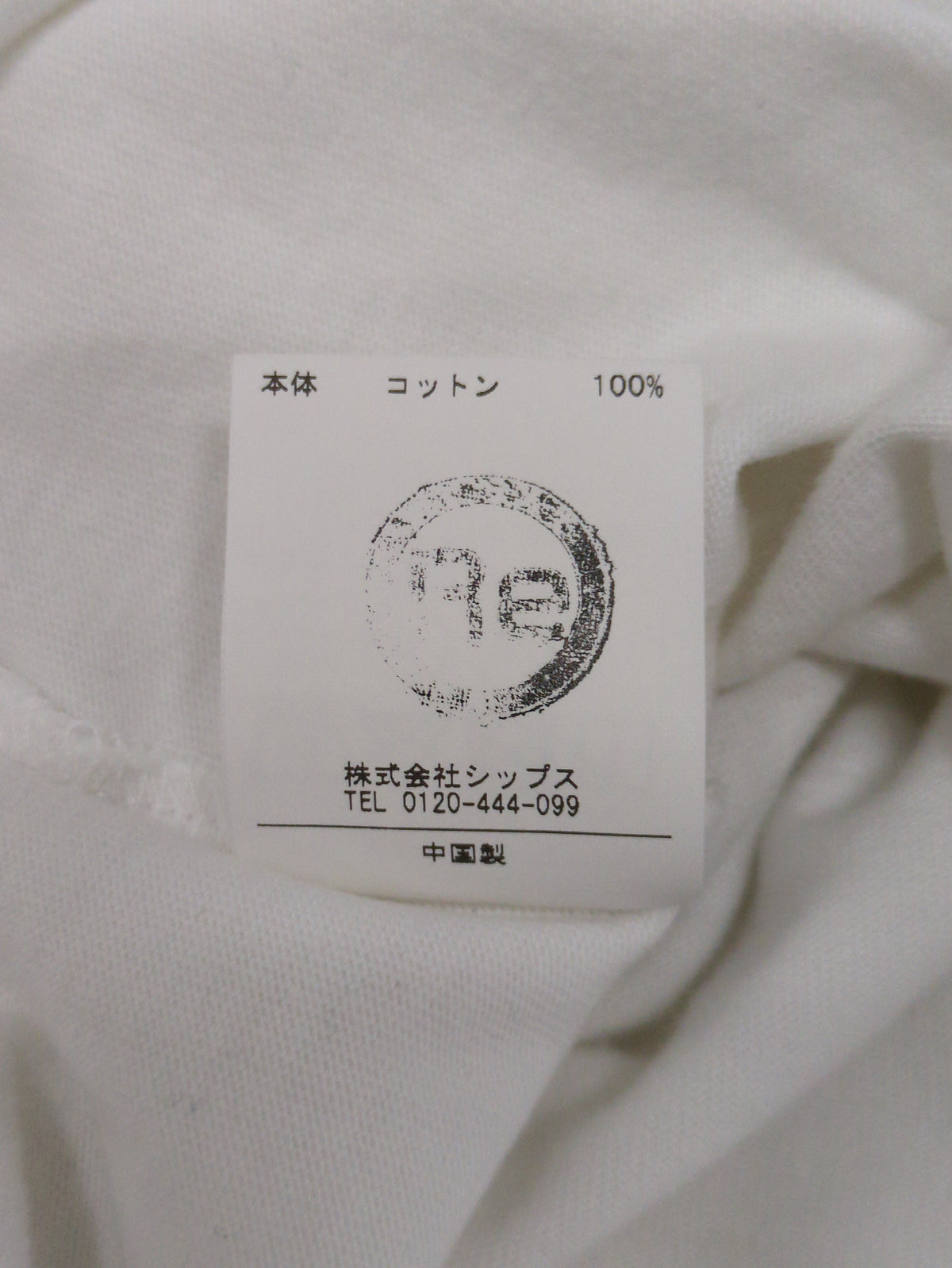 21:BDR KNIT PKT TEE