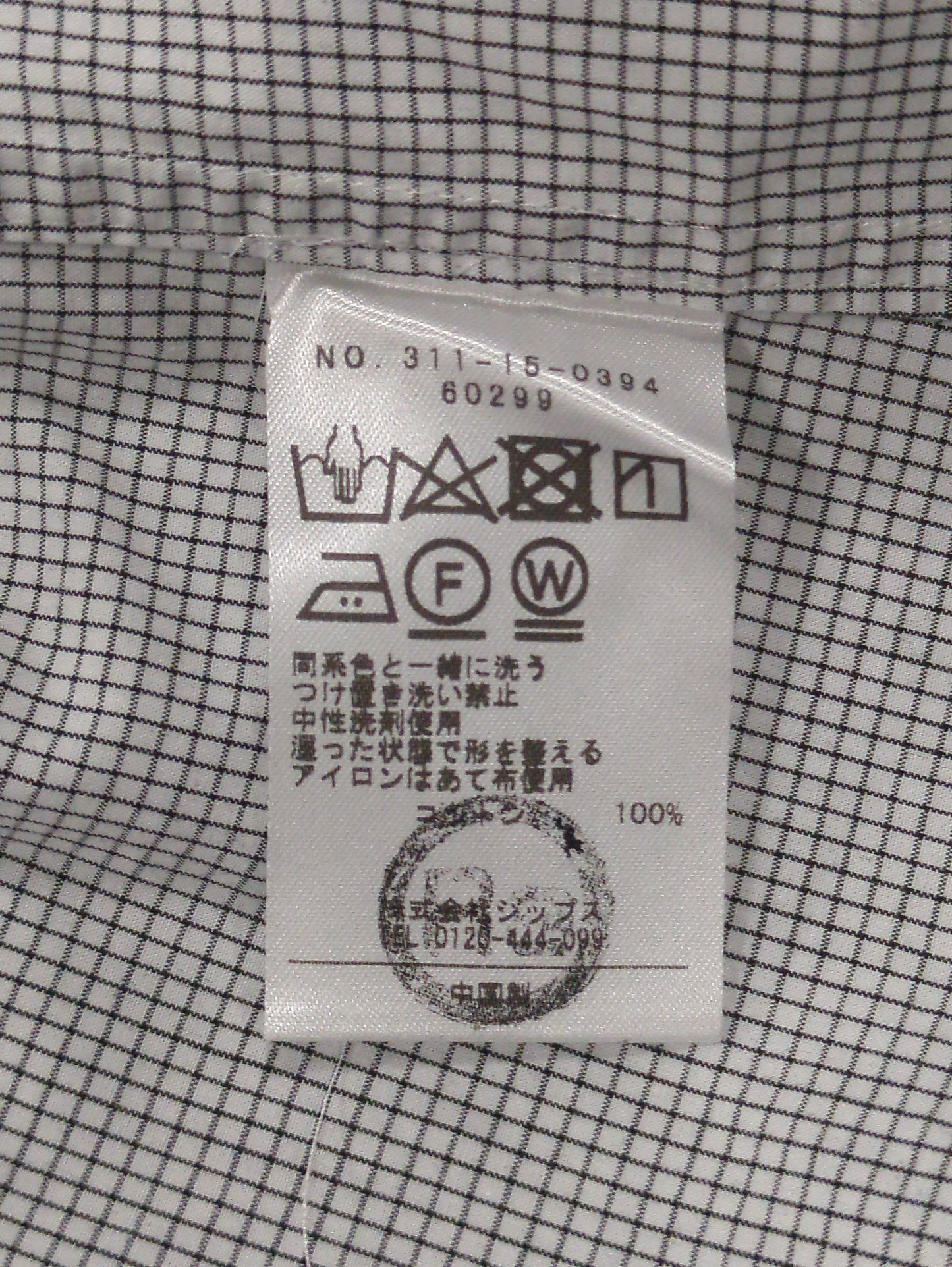 Primary NavyLabel:ミニチェックフリルブラウス