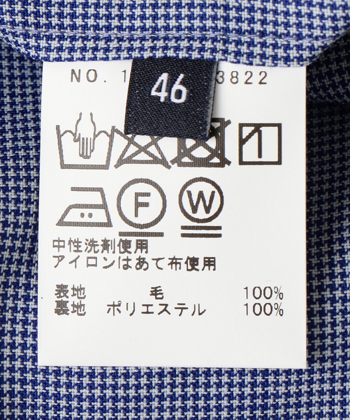 SHIPS: 【手洗い可能】ウォッシャブル トロピカル コバルトブルー パンツ