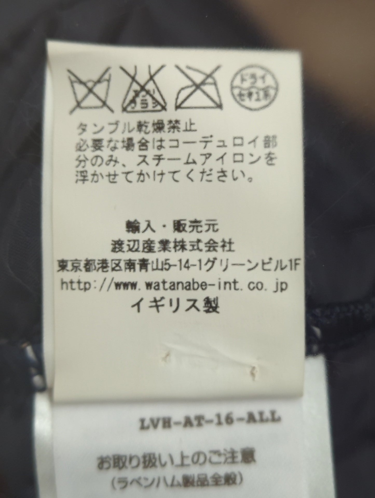 LAVENHAM:ジャケット
