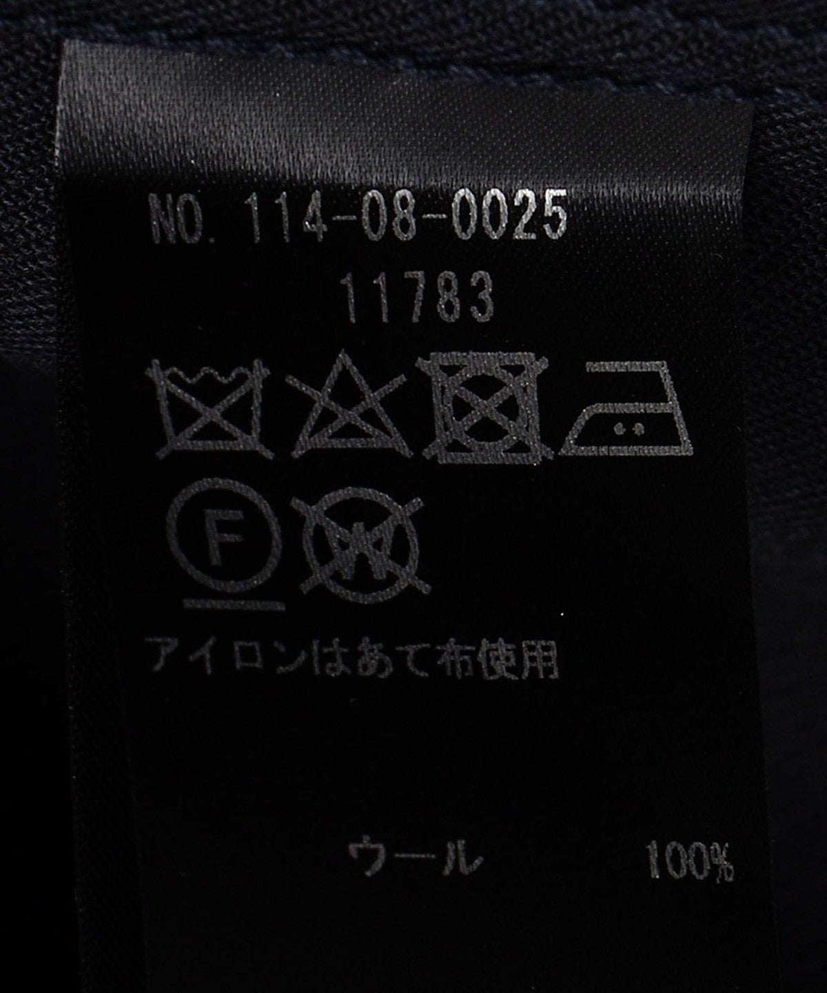 SHIPS: MADE IN USA LAPD ウールサージ カバー ブルゾン