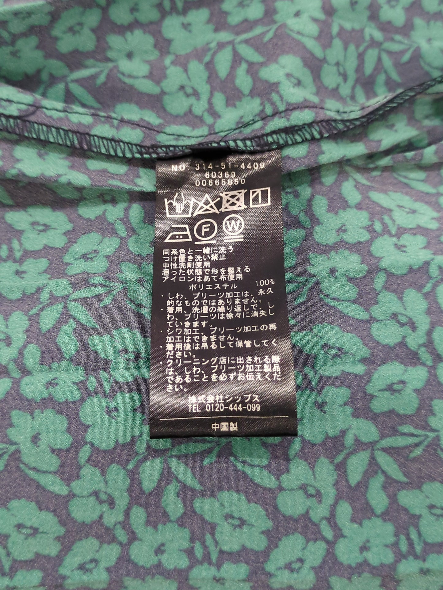 【WEB限定】〈手洗い可能〉ドット / 花柄 バンドカラー サイド プリーツ ワンピース