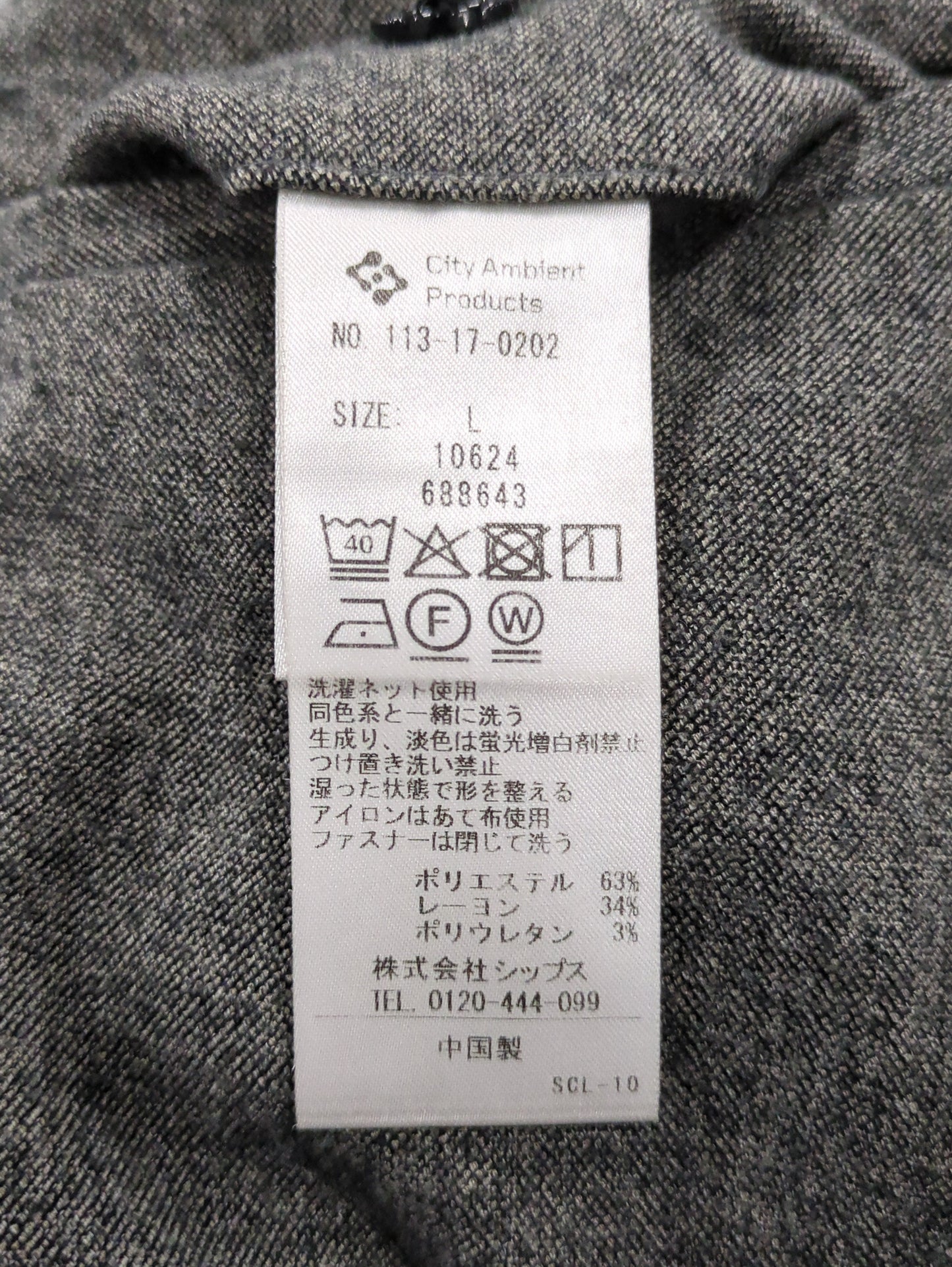 City Ambient Products:パンツ
