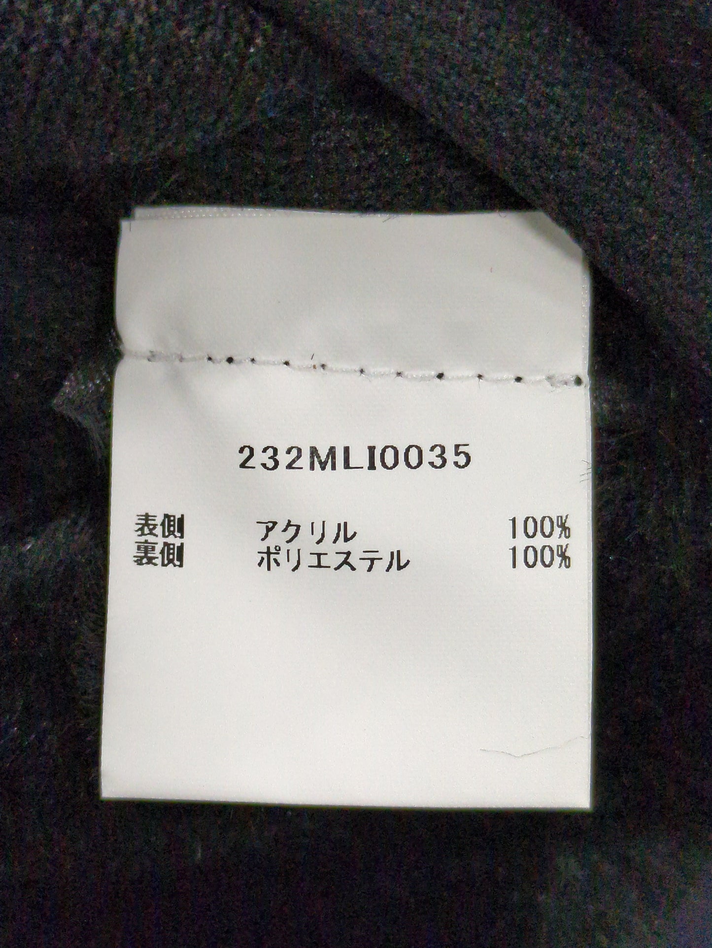 BARBOUR:ベスト