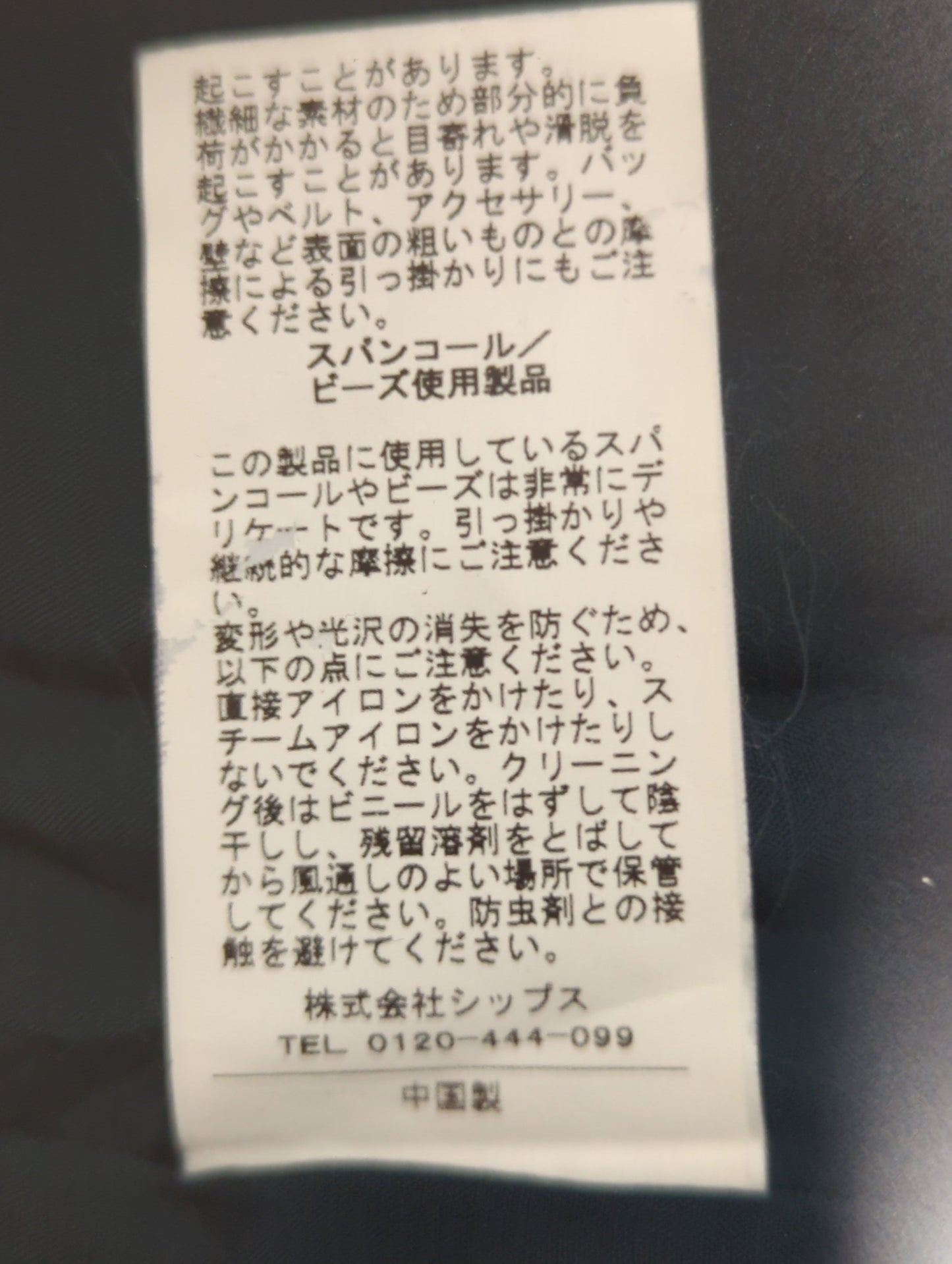 little black:ワンピース