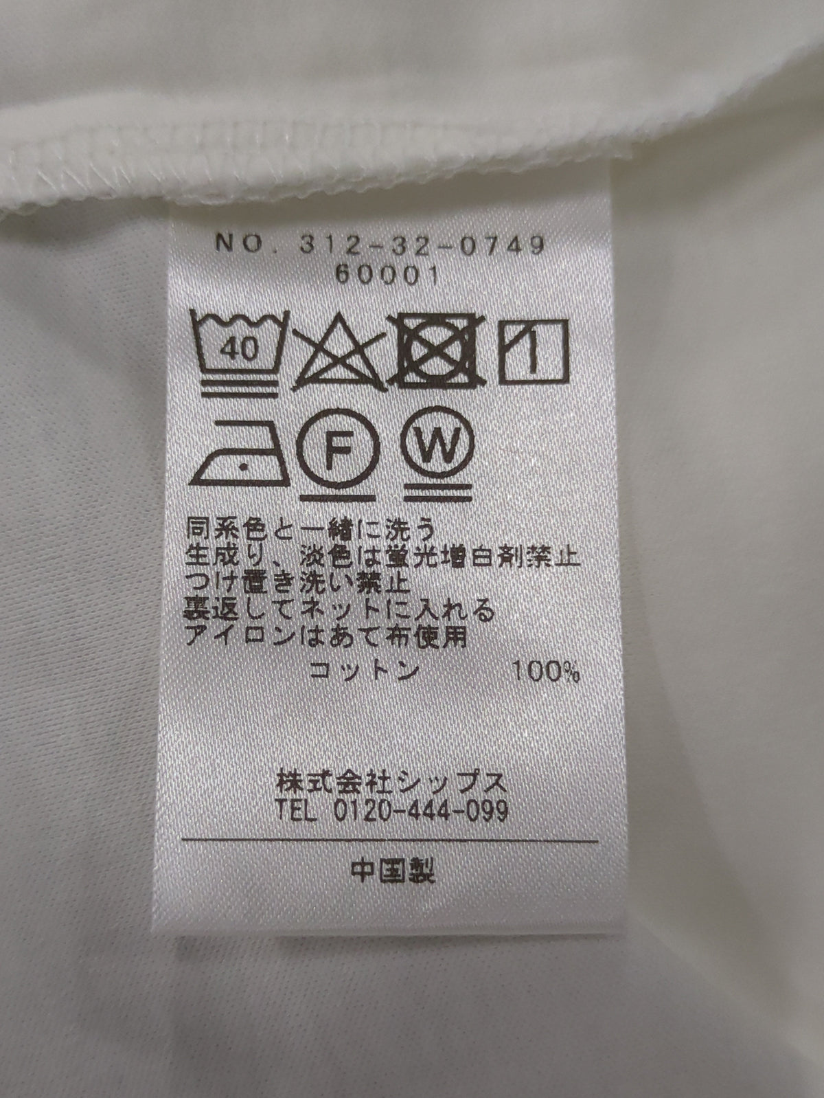 クリーンフィールフレアスリーブプルオーバー