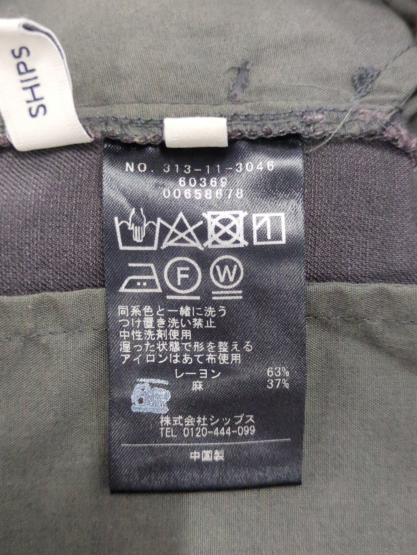 〈手洗い可能〉裾 ドロスト カーゴ パンツ