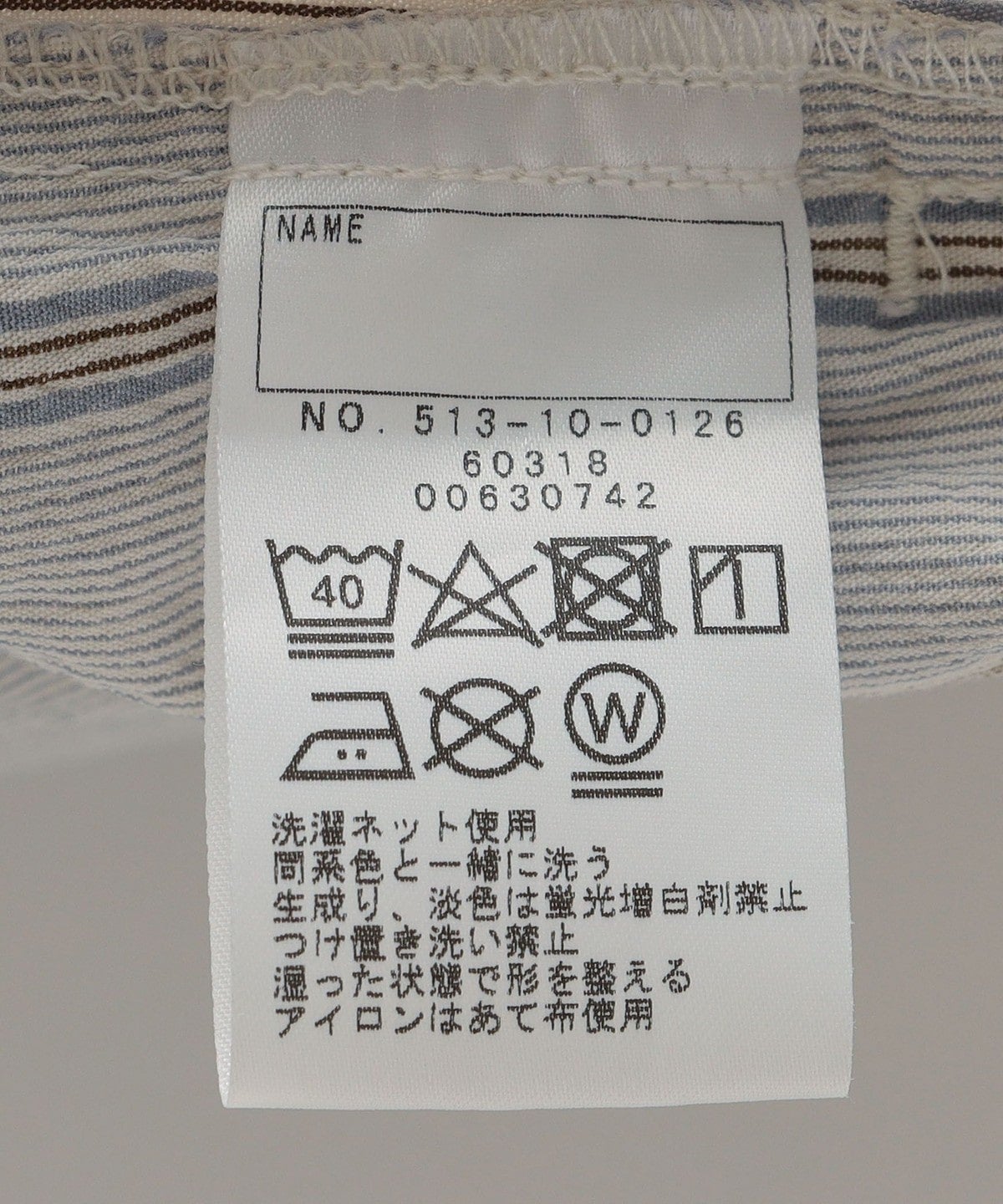 SHIPS KIDS:145〜160cm / チェック/ストライプ シェフズ パンツ
