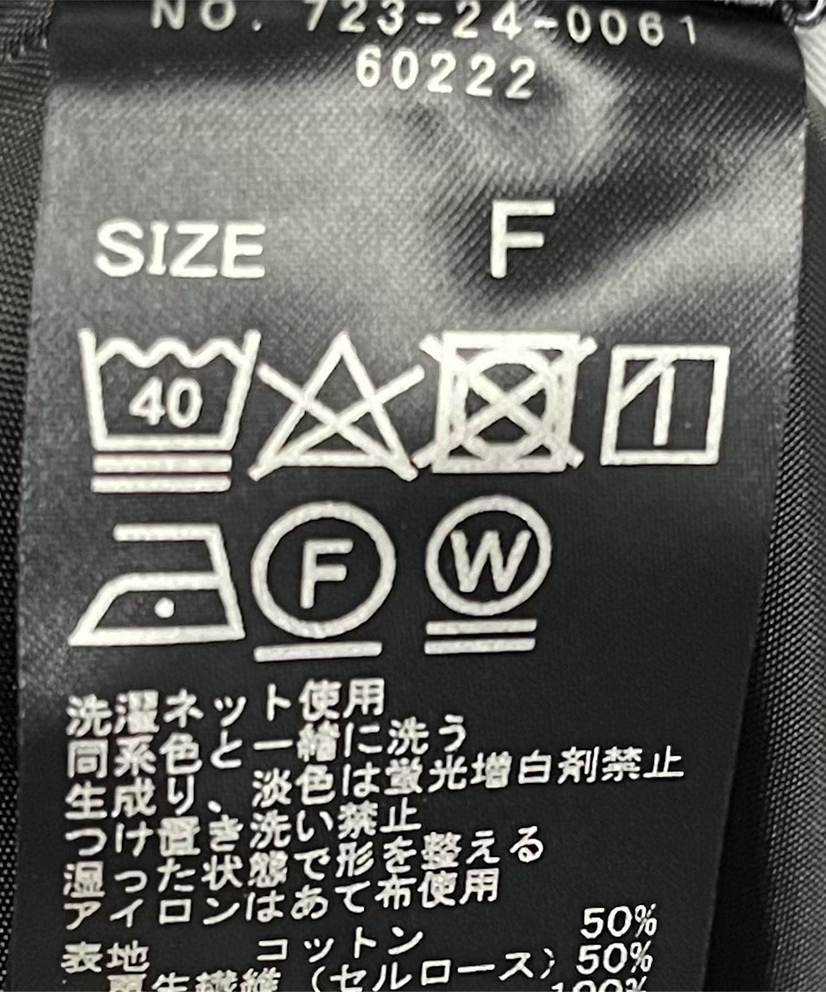 SHIPS any:〈洗濯機可能〉ペール チェック ギャザー フレア スカート