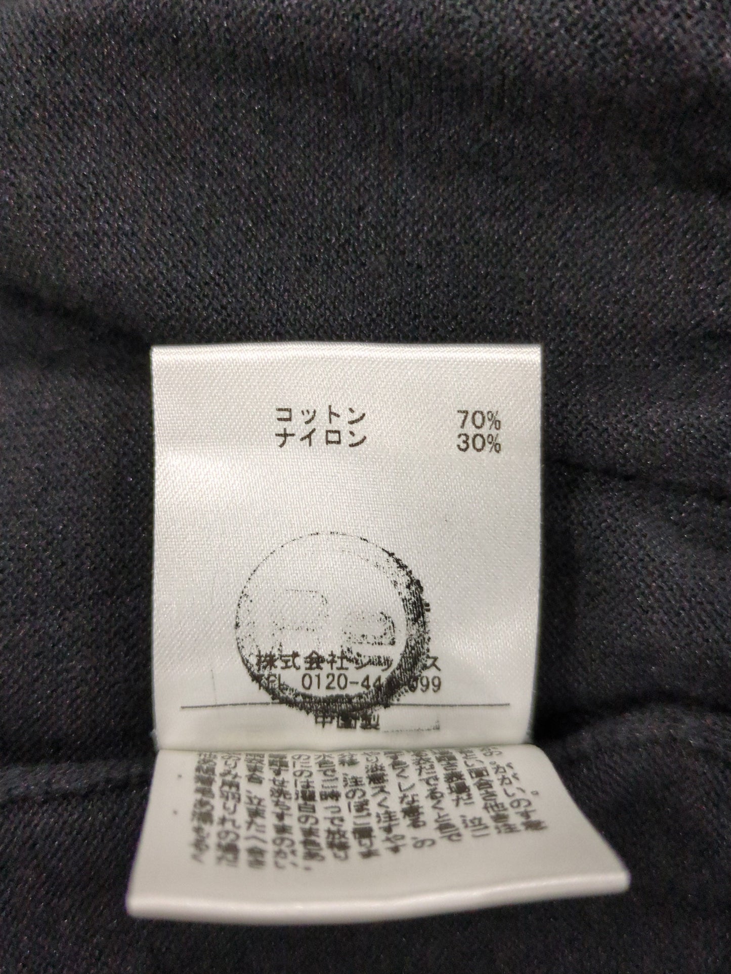 Vネックカーディガン