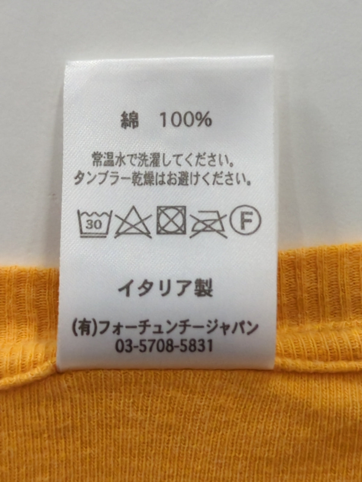 gicipi:Tシャツ/カットソー
