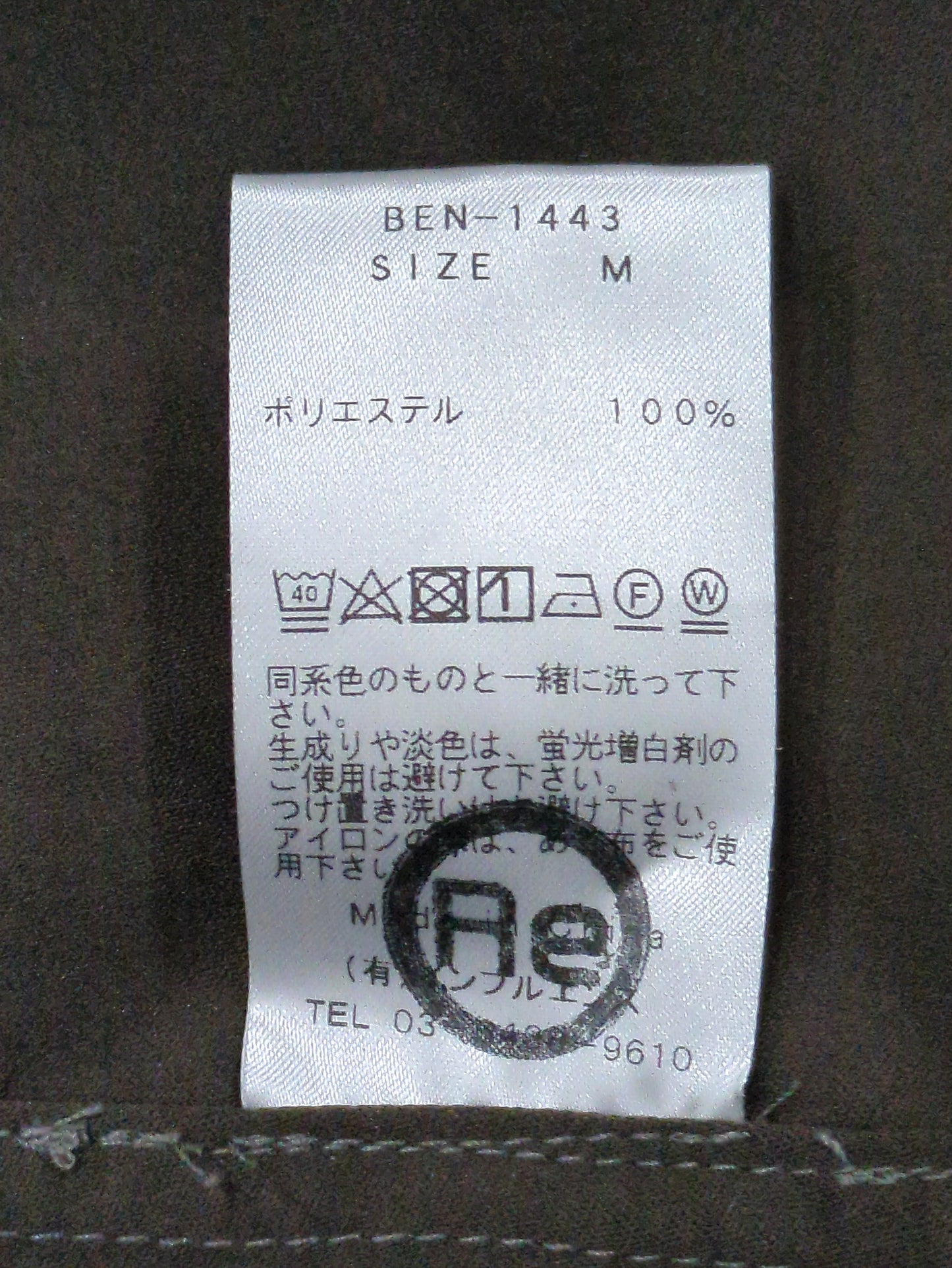 BENCH MARKING SHIRT: スキッパー ポリエステル フェイクスエード シャツ