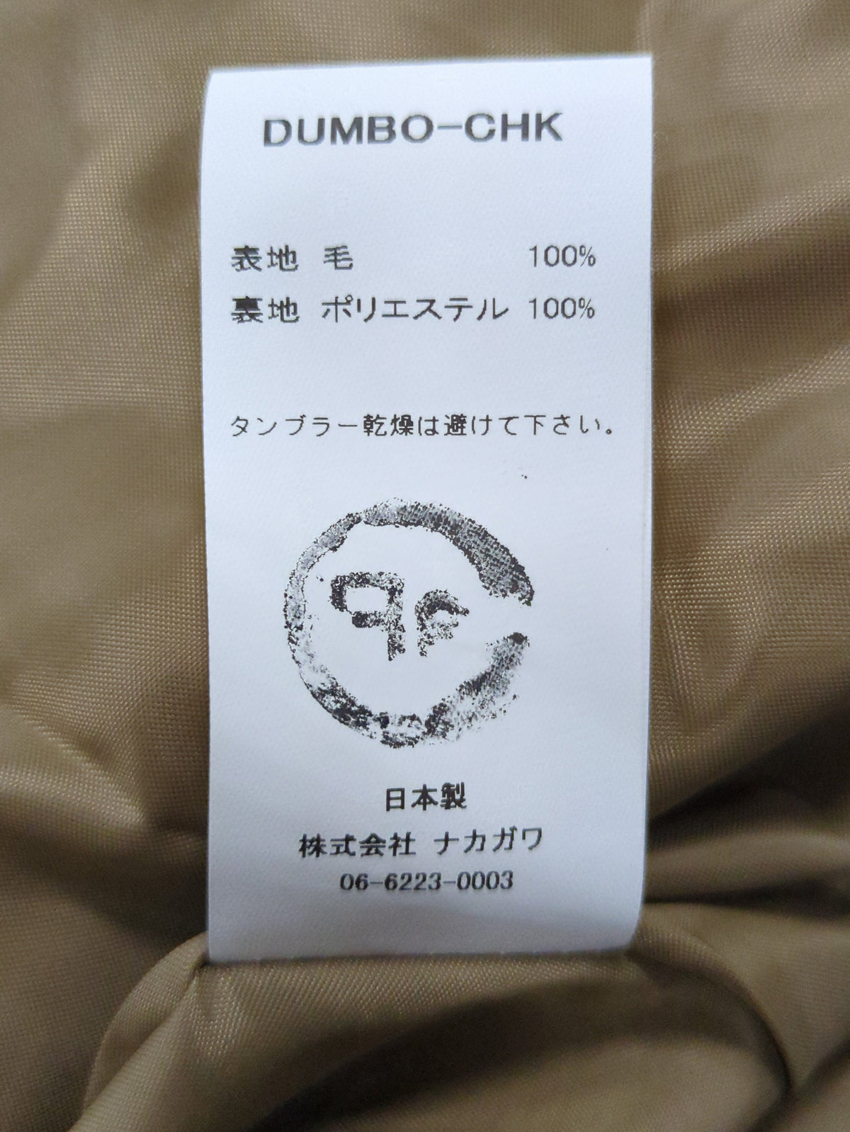 nicholson & nicholson:チェックスカート