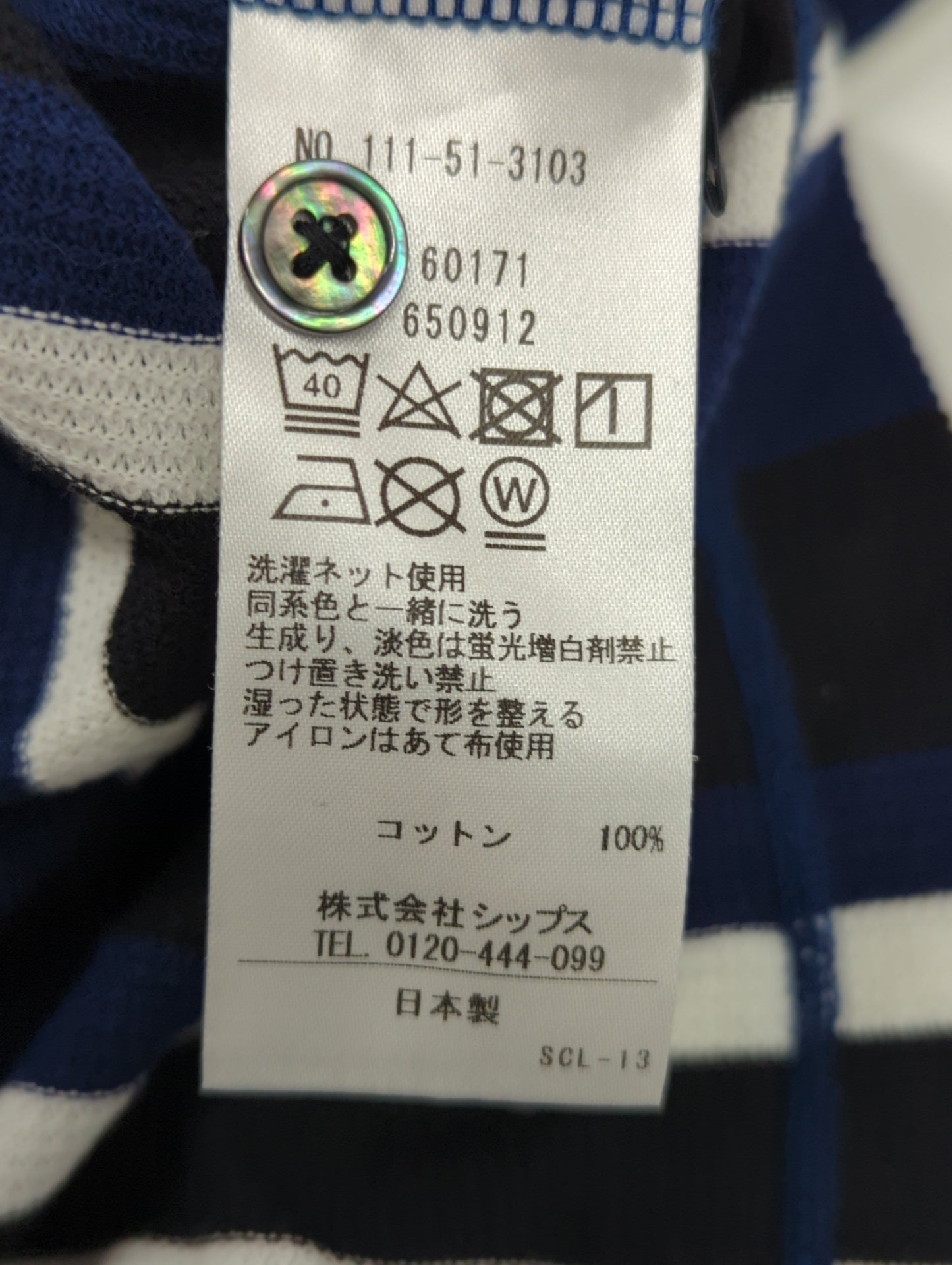 SHIPS: ハニカム ストライプ オープンカラー シャツ