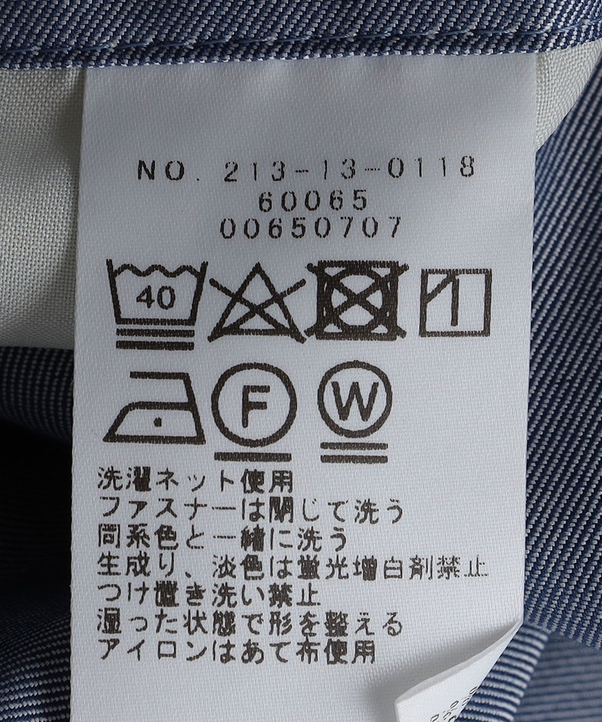 SHIPS Colors:〈洗濯機可能〉COOL EXPERIENCE(R) チノ パンツ
