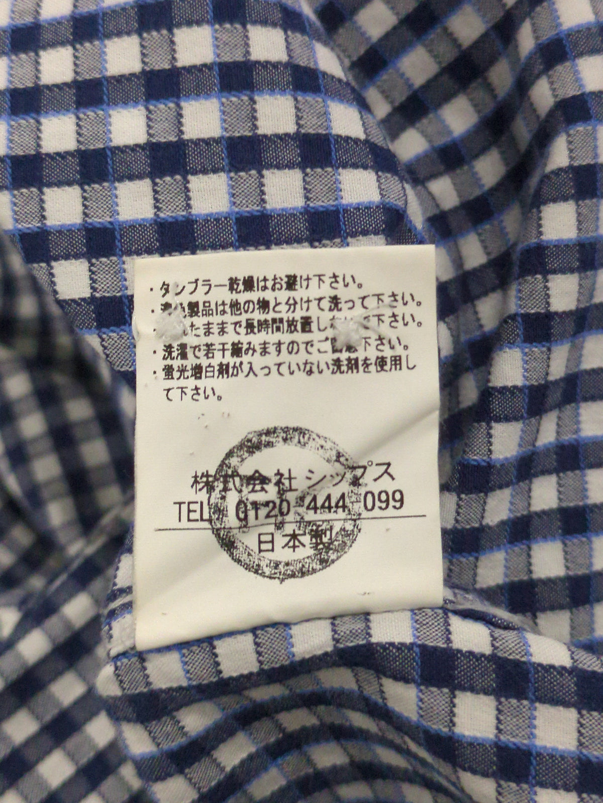 SHIPS:BD DOBBY GGM CHK L/S