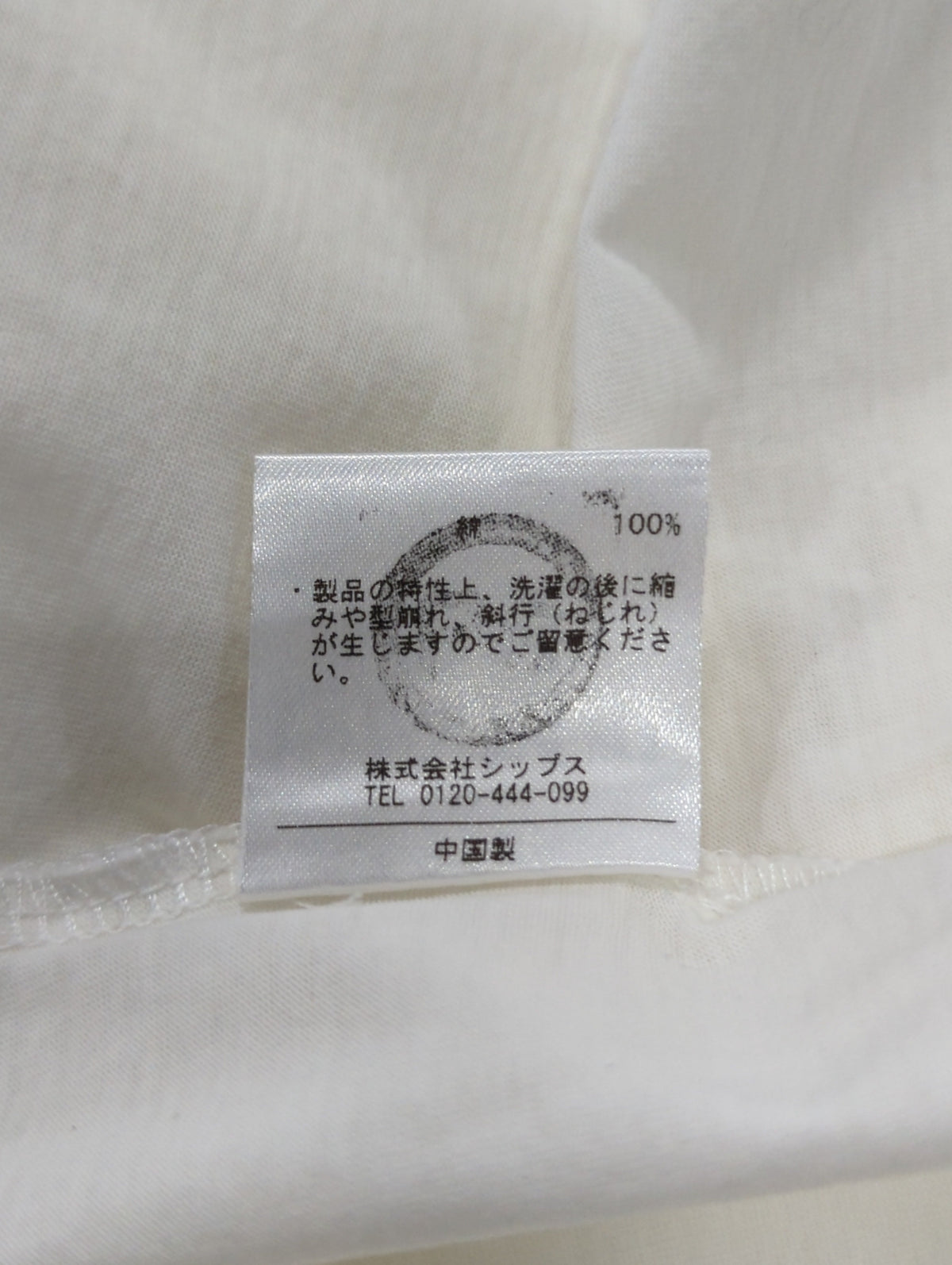 SHIPS Colors:Tシャツ/カットソー