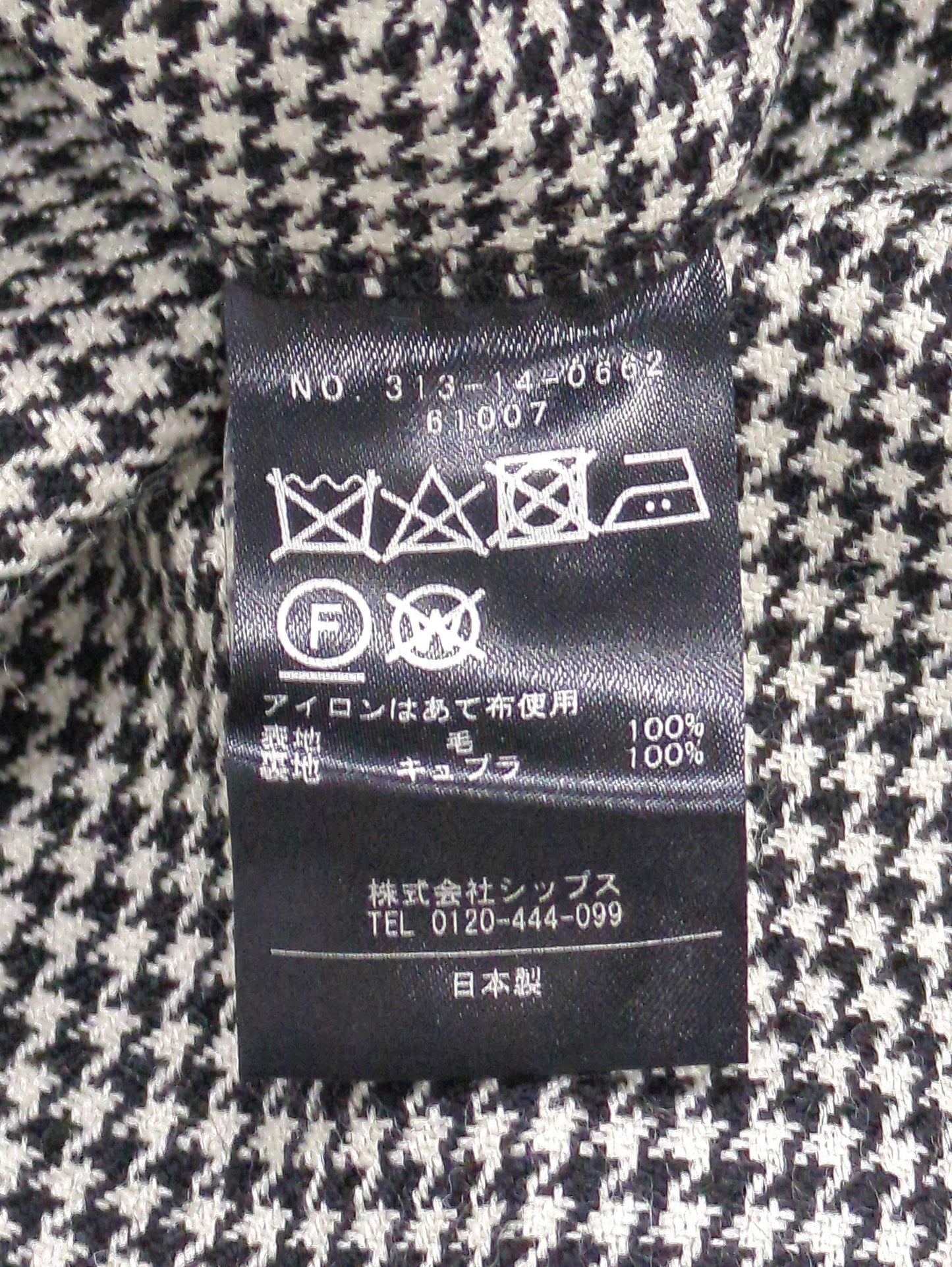 PrimaryNavyLabel:ウール千鳥パンツ
