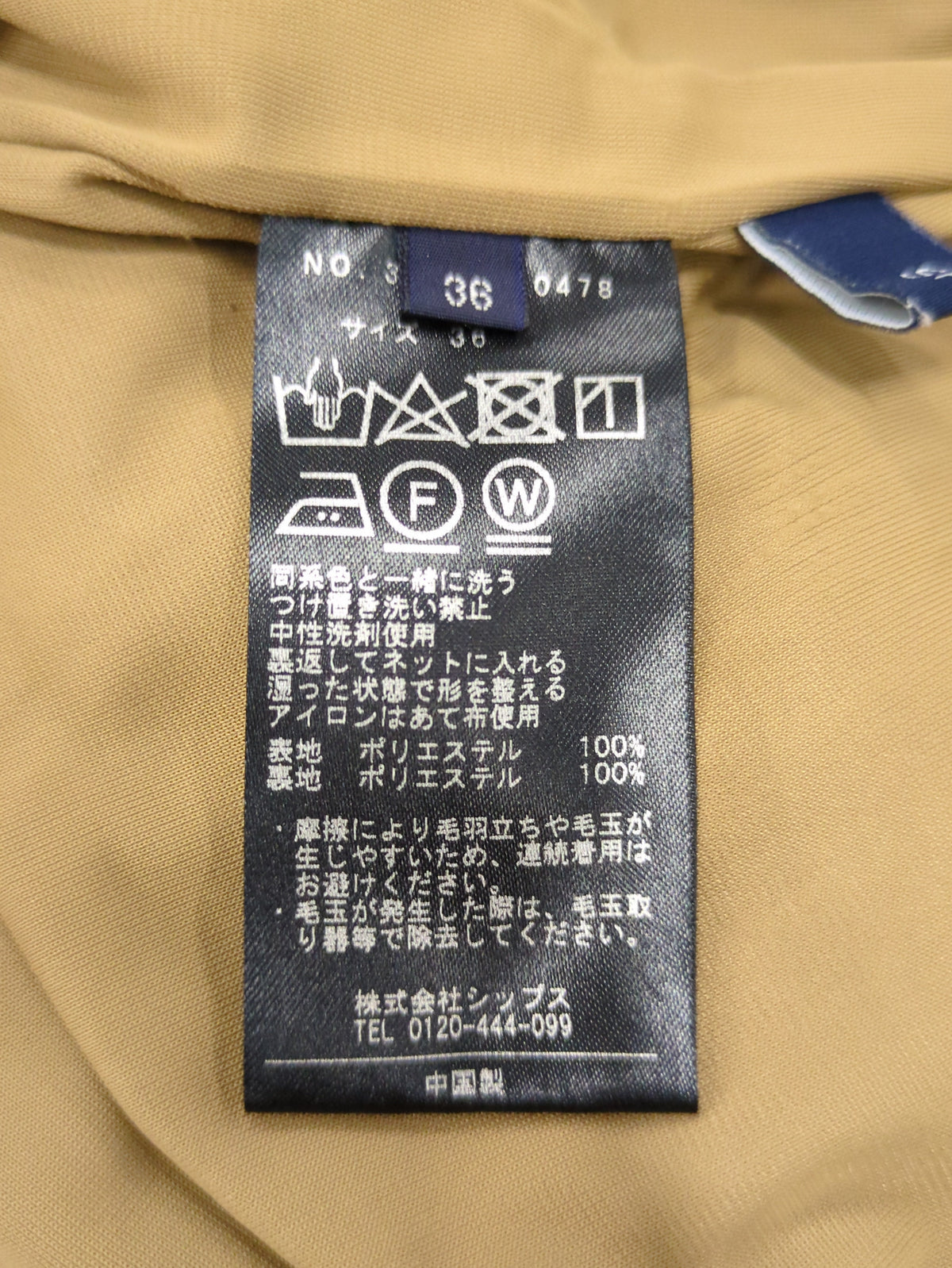 〈手洗い可能〉サテンギャザースカート