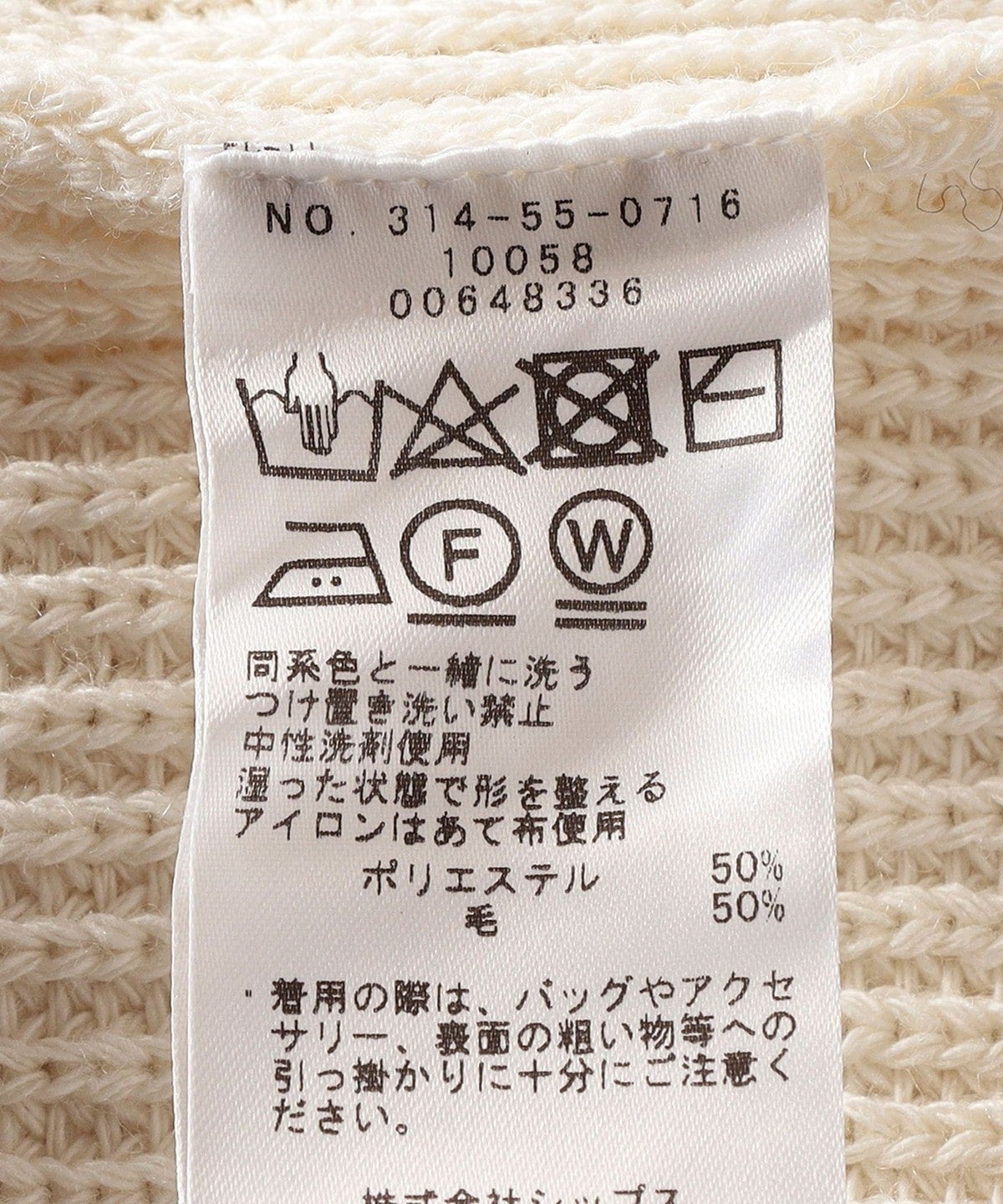 〈手洗い可能〉片畦編み ハーフ ジップ ワンピース