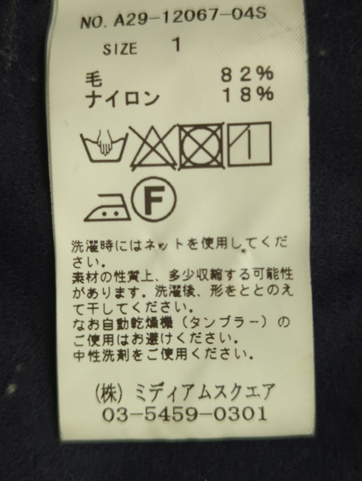assiette:ジャージーイージーパンツ